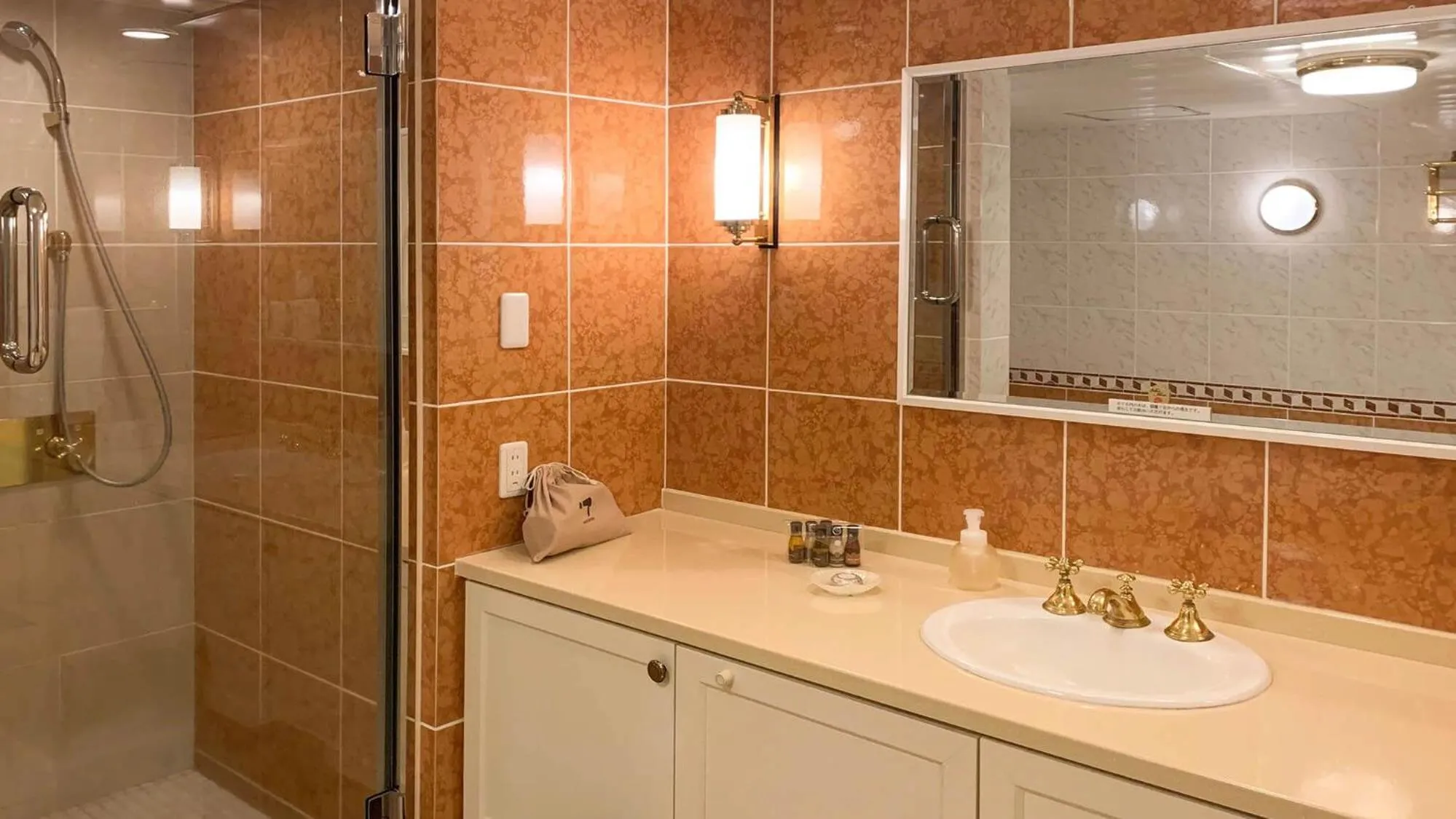 Bathroom in Urabandai Lake Resort Geihinkan Nekoma Rikyu