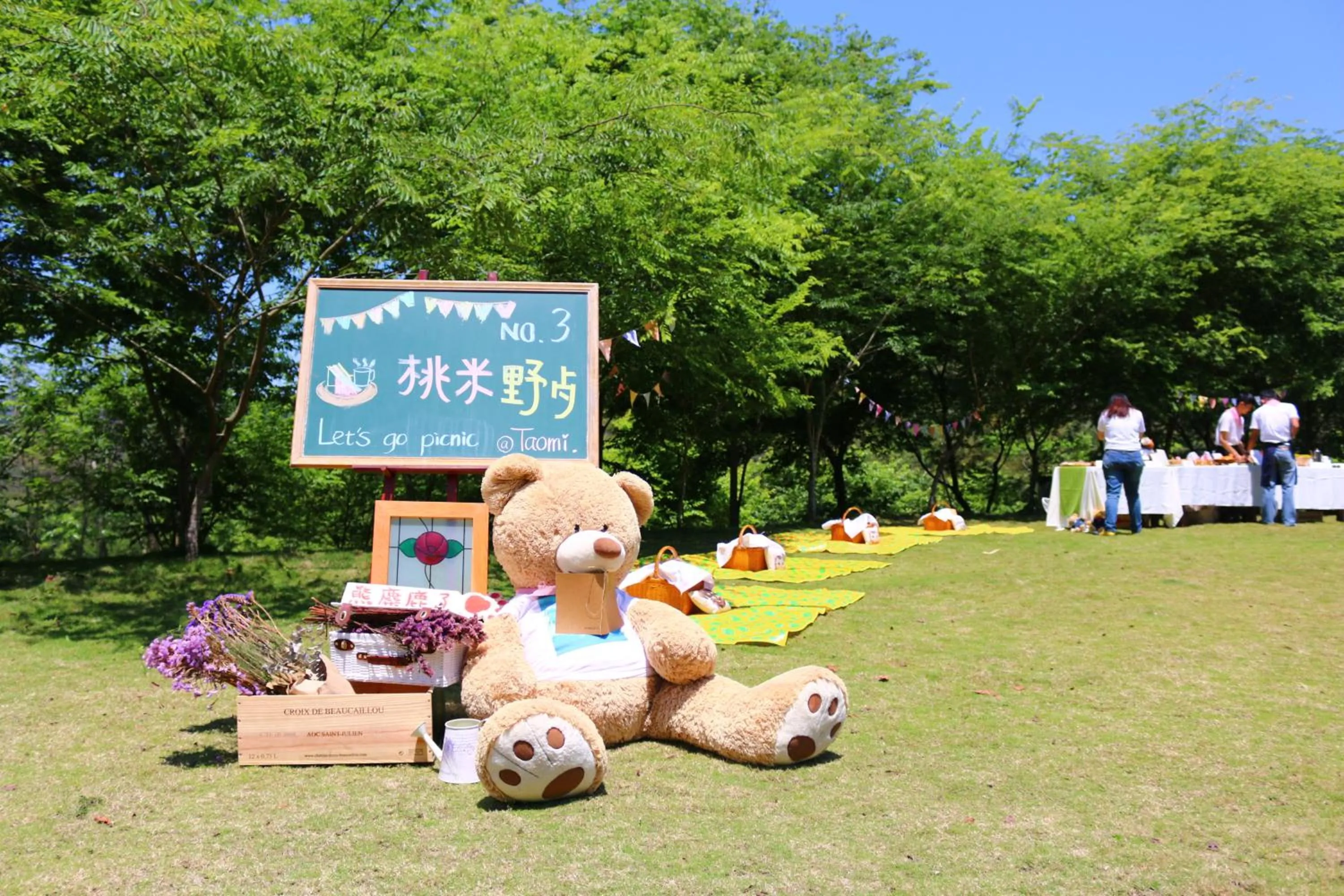 Off site in Bear Meets Moose Homestay B&B