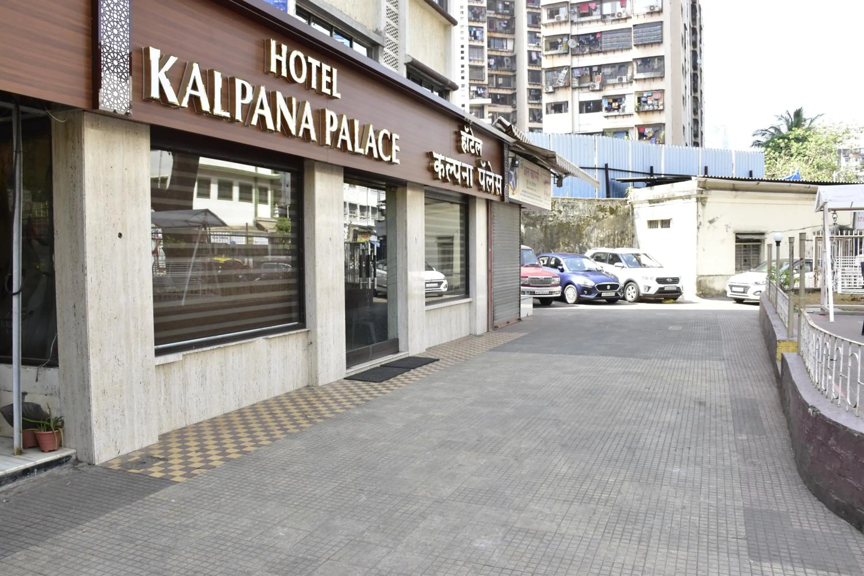 Property building in Hotel Kalpana Palace, Mumbai