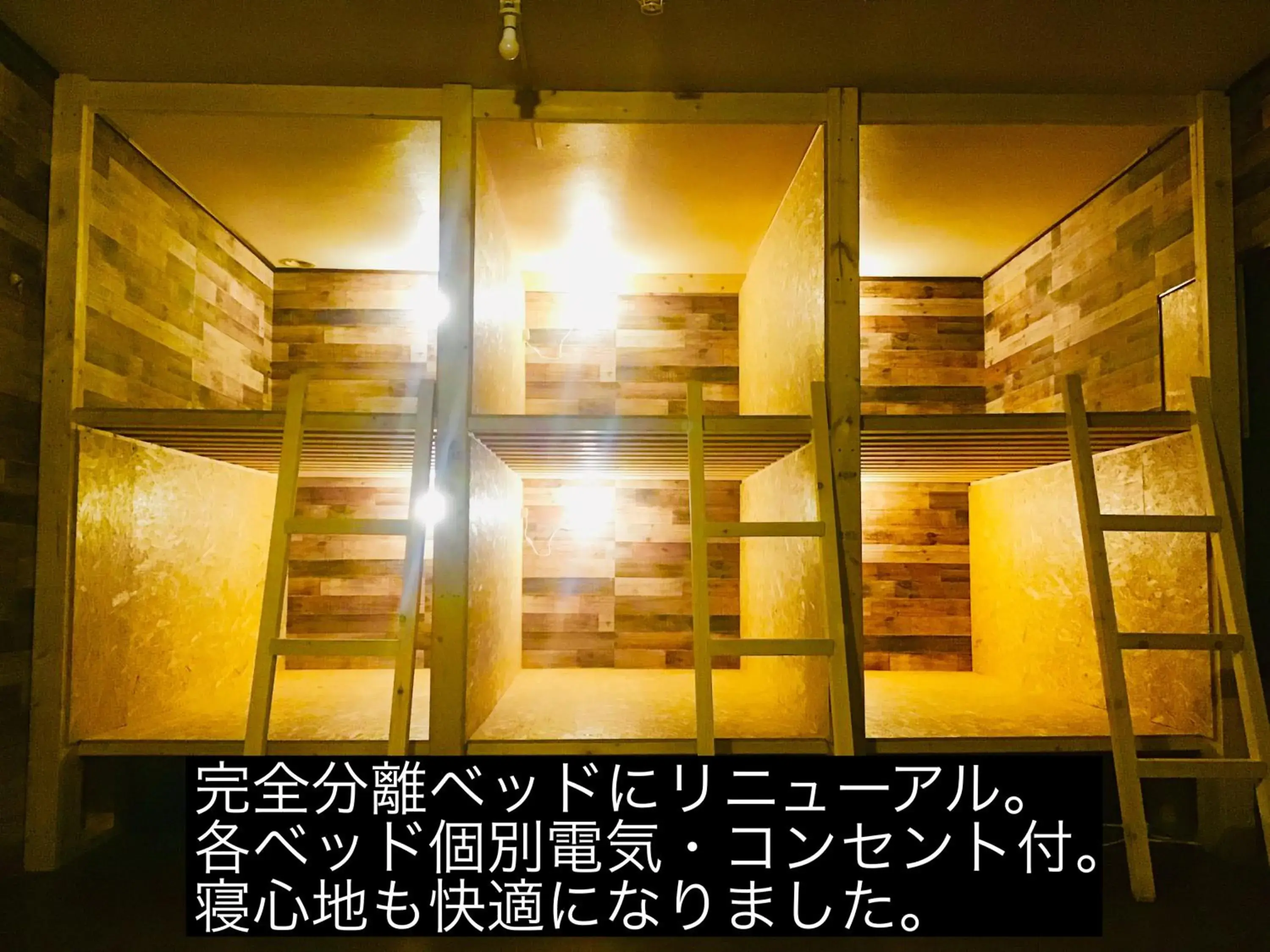 Bunk Bed in Mixed Dormitory Room in YOUTEI Bunk Bed in Mixed Dormitory Room in YOUTEI