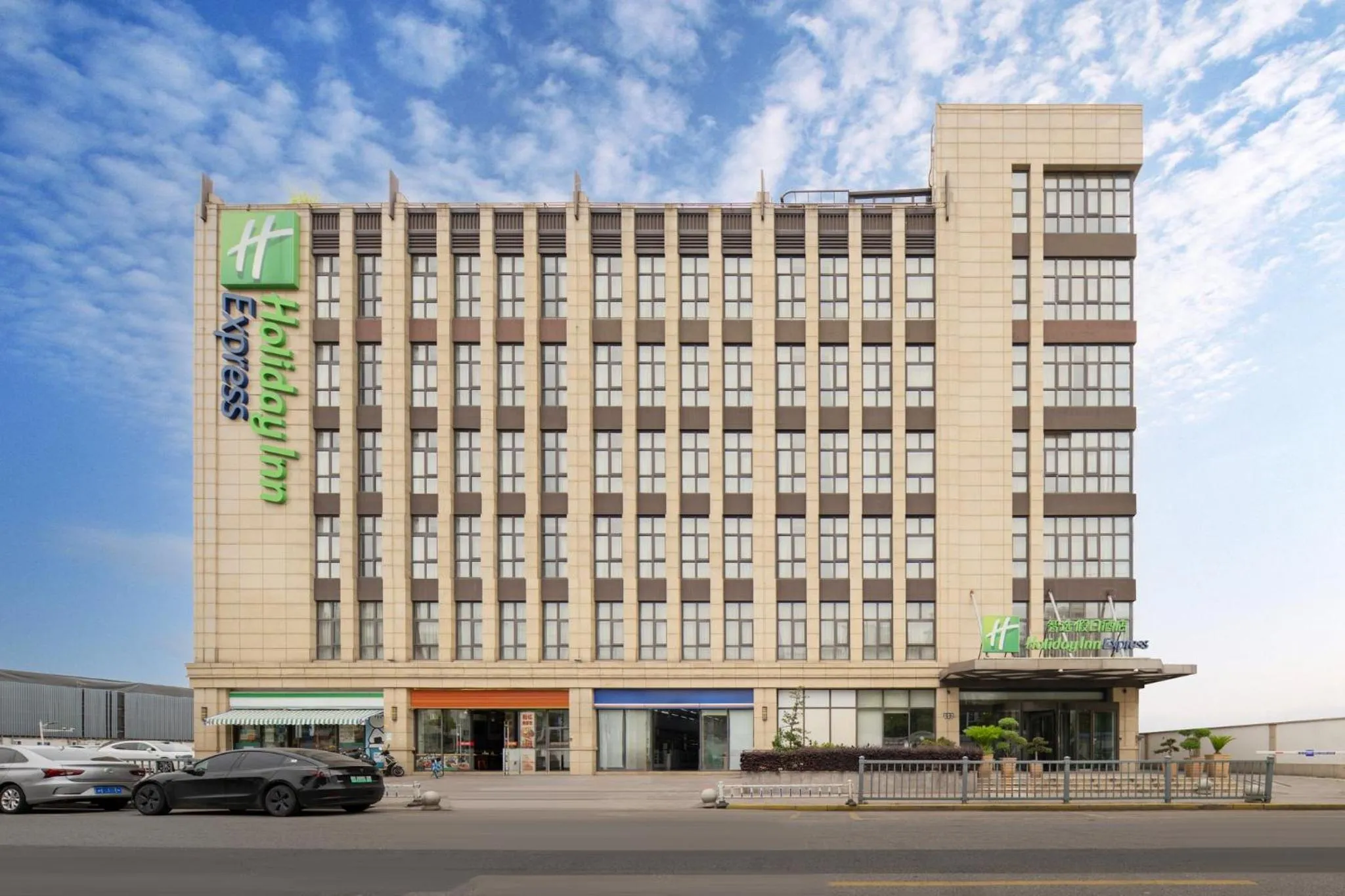 Property building in Holiday Inn Express Shanghai Hongqiao North by IHG