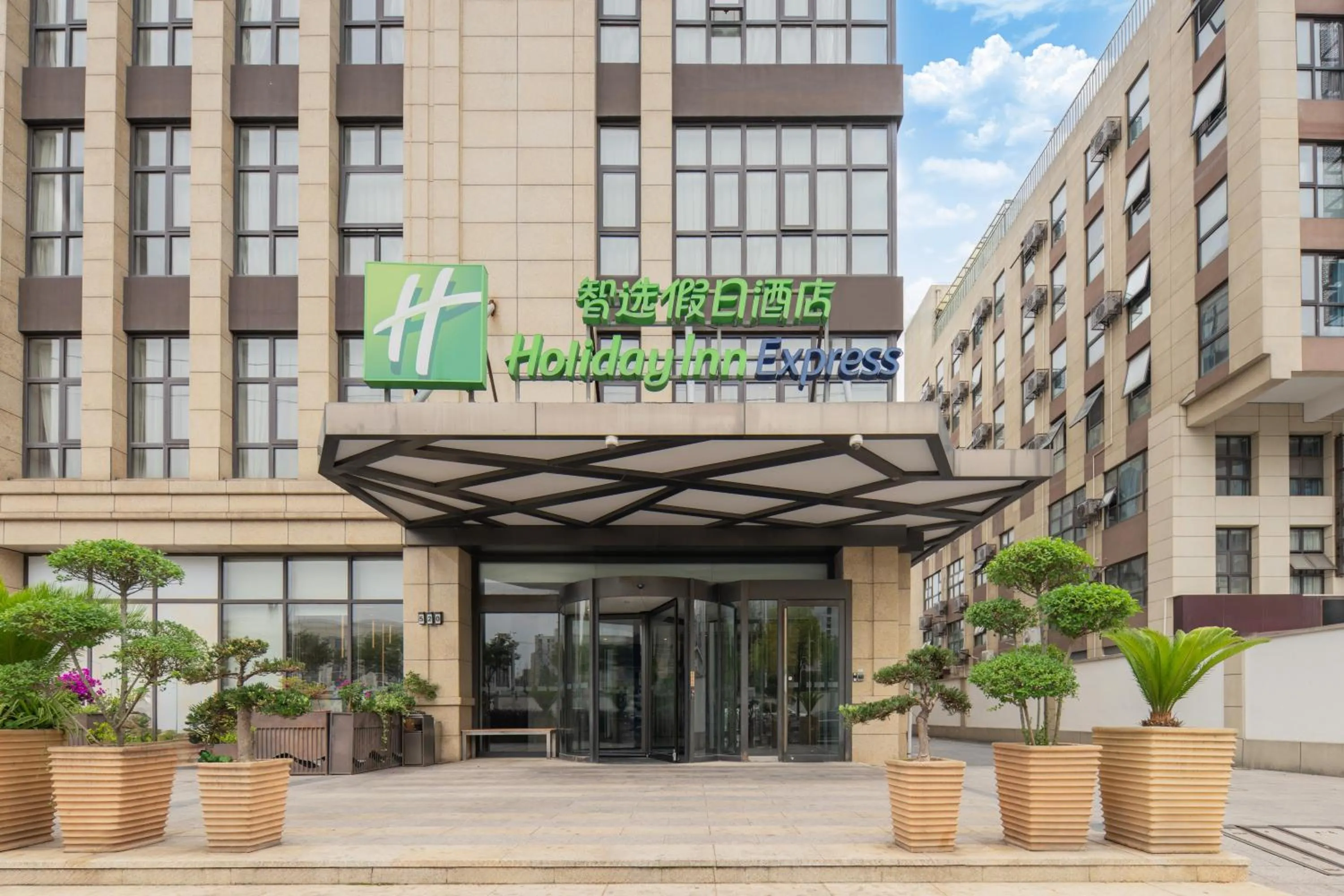Property building in Holiday Inn Express Shanghai Hongqiao North by IHG