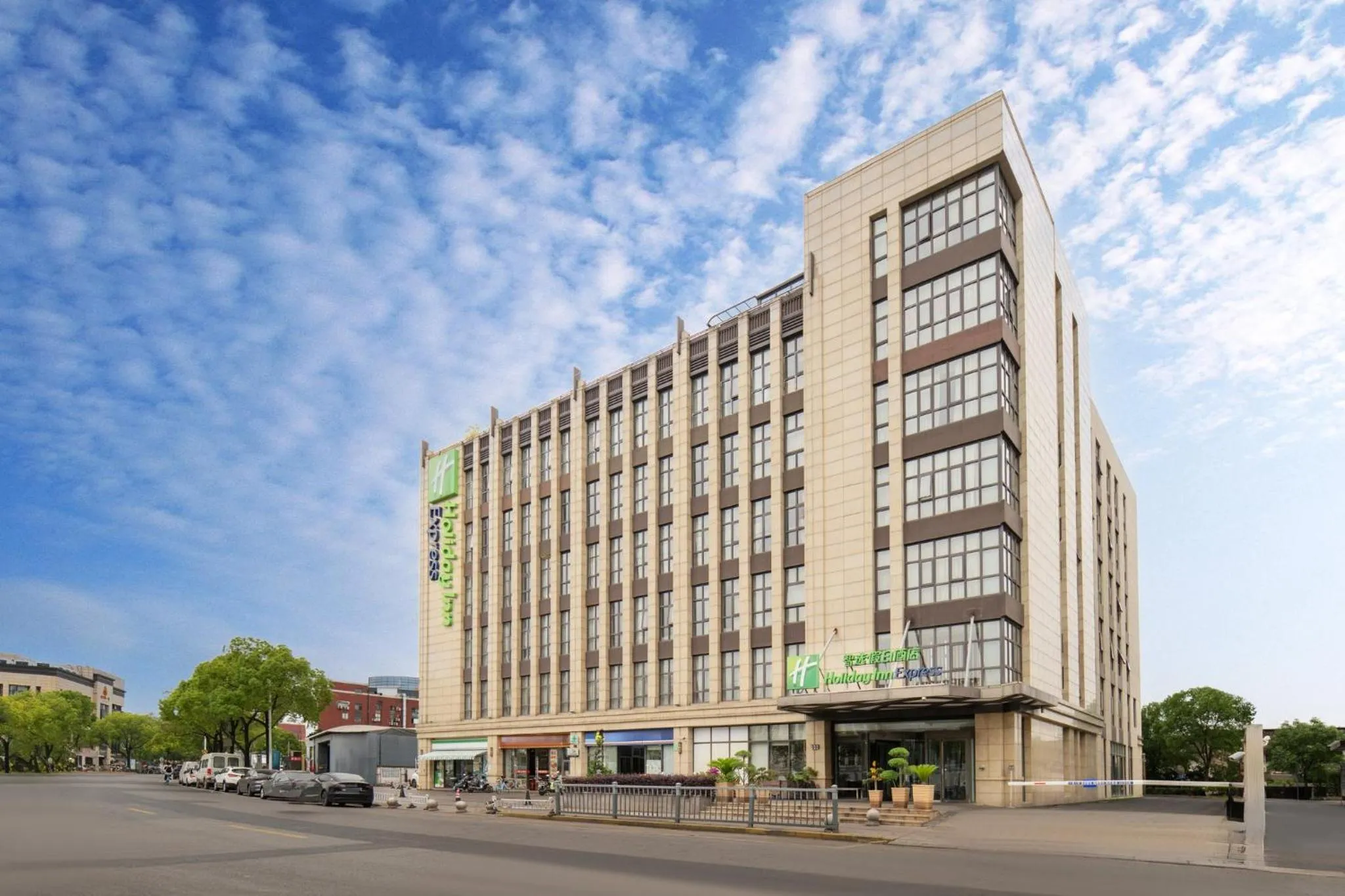 Property building in Holiday Inn Express Shanghai Hongqiao North by IHG