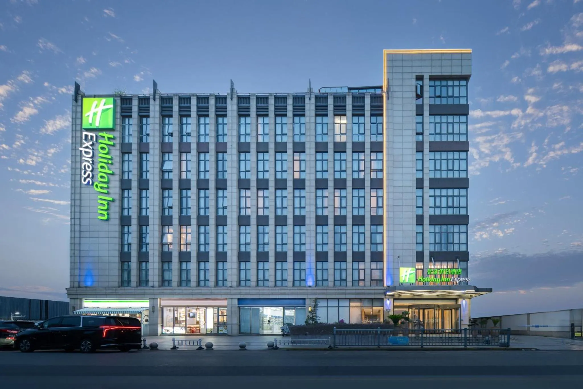 Property building in Holiday Inn Express Shanghai Hongqiao North by IHG