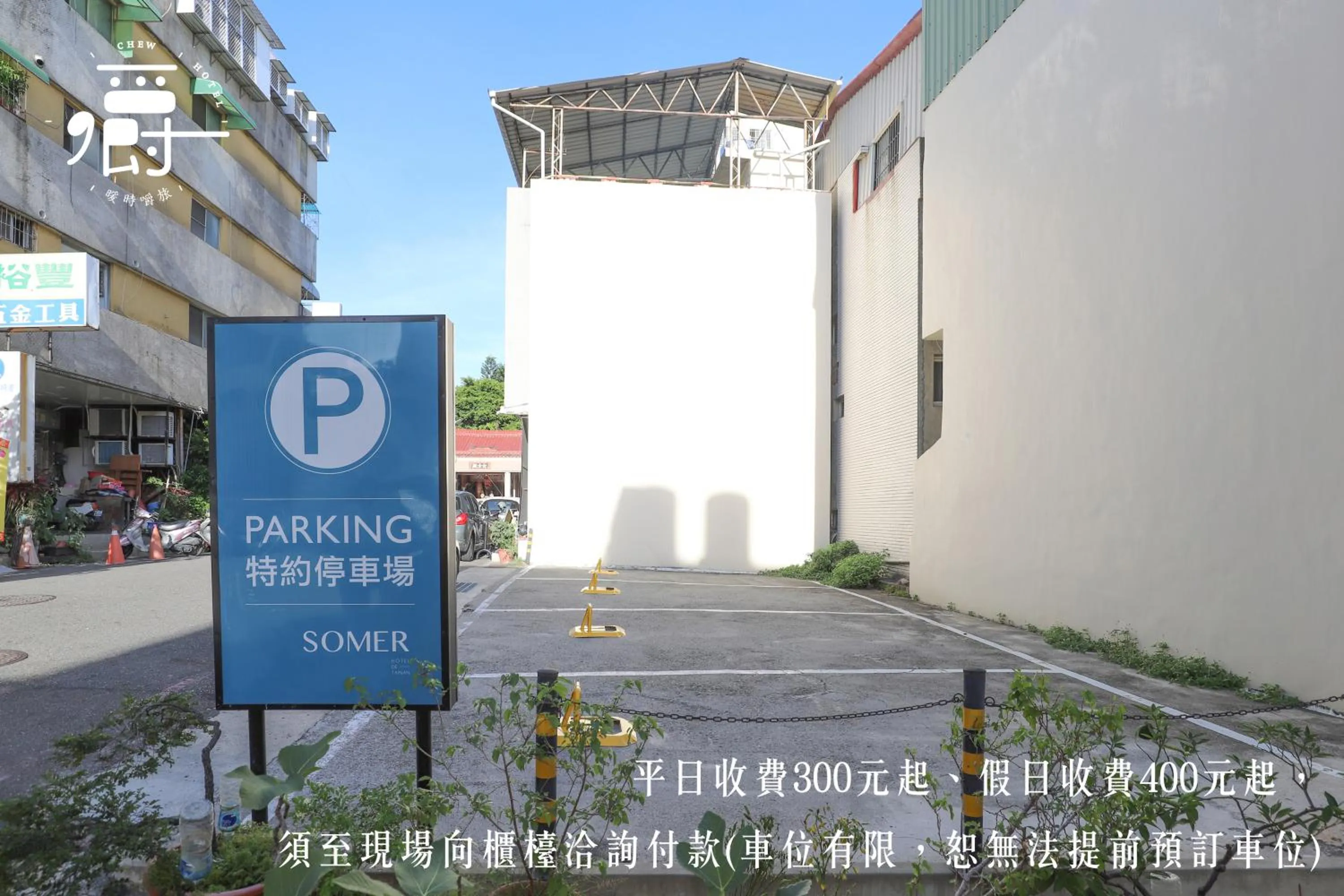 Property building in Somer Chew Hotel