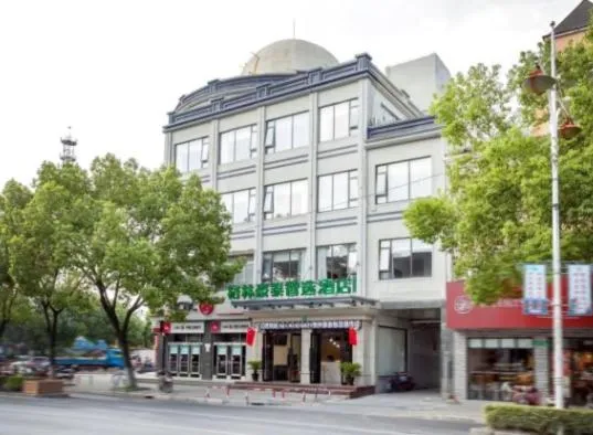 Property building in GreenTree Inn Shanghai International Exhibition Center Gulang Road Holiday Hotel