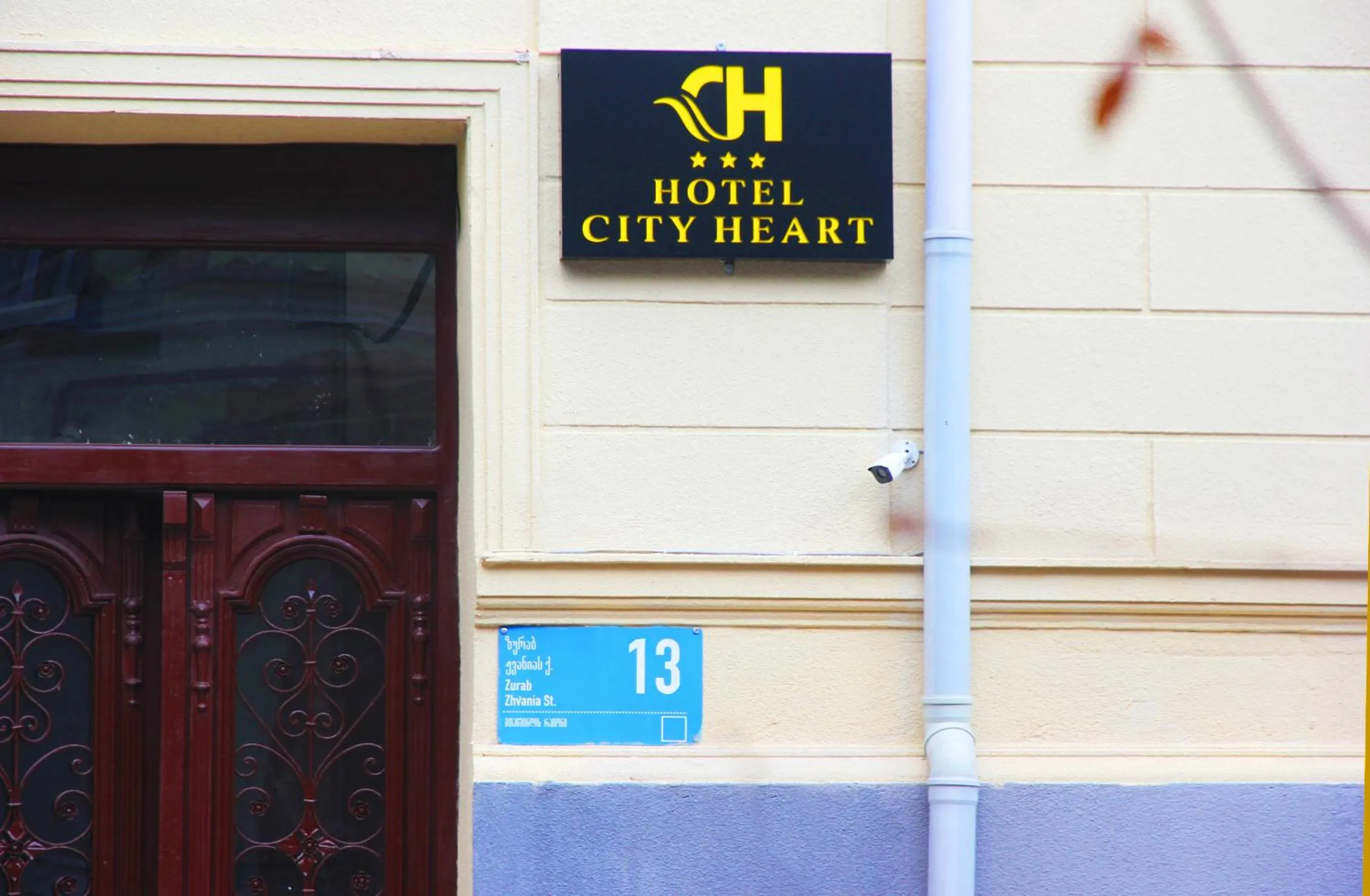 Facade/entrance in City Heart Hotel