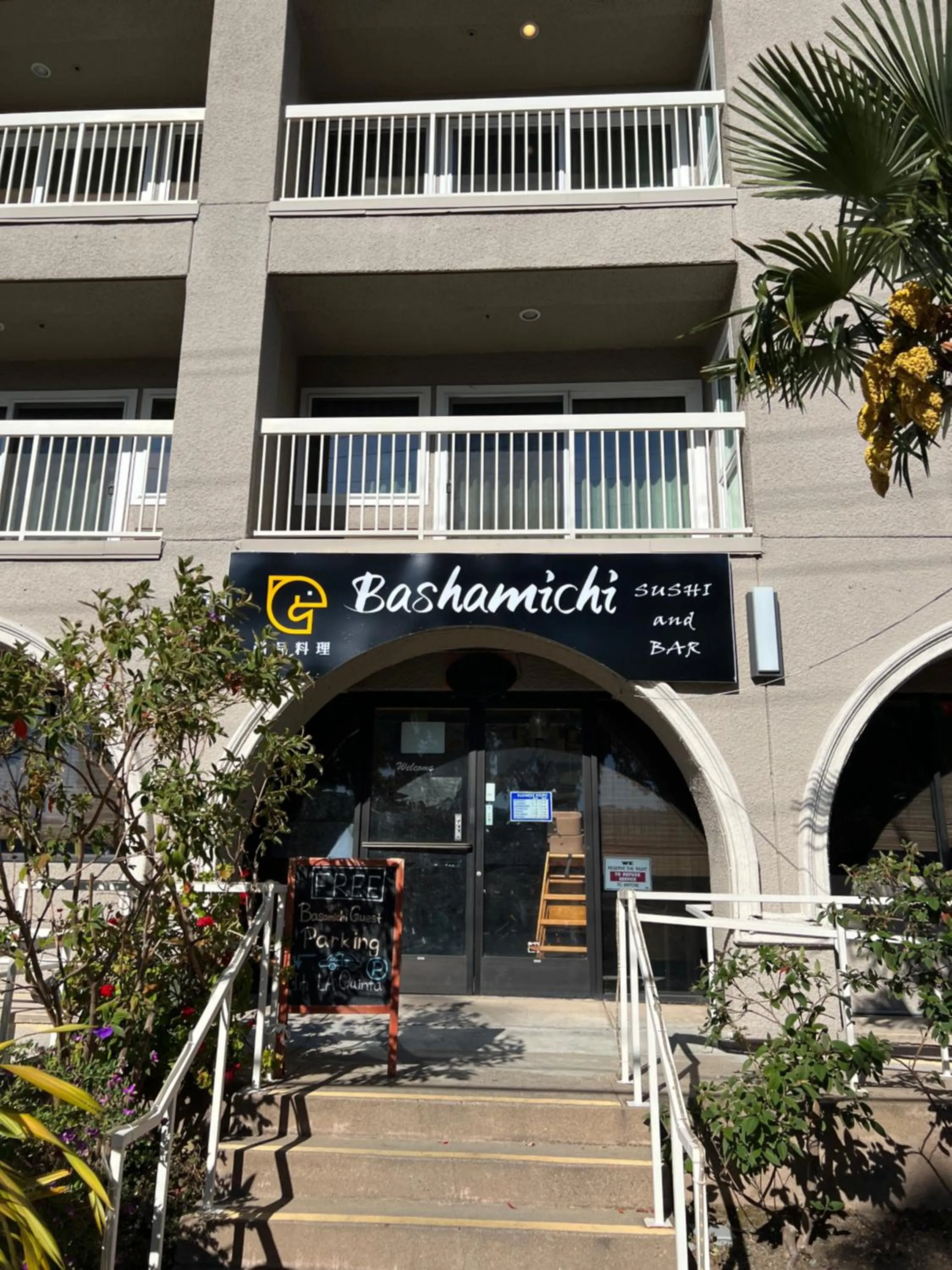 Restaurant/places to eat in La Quinta by Wyndham San Francisco Airport West Millbrae FREE AIRPORT SHUTTLE