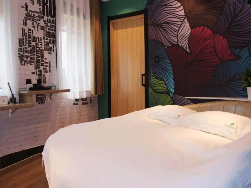 Shell Cangzhou Nanpi County Hospital of Traditional Chinese Medicine Hotel