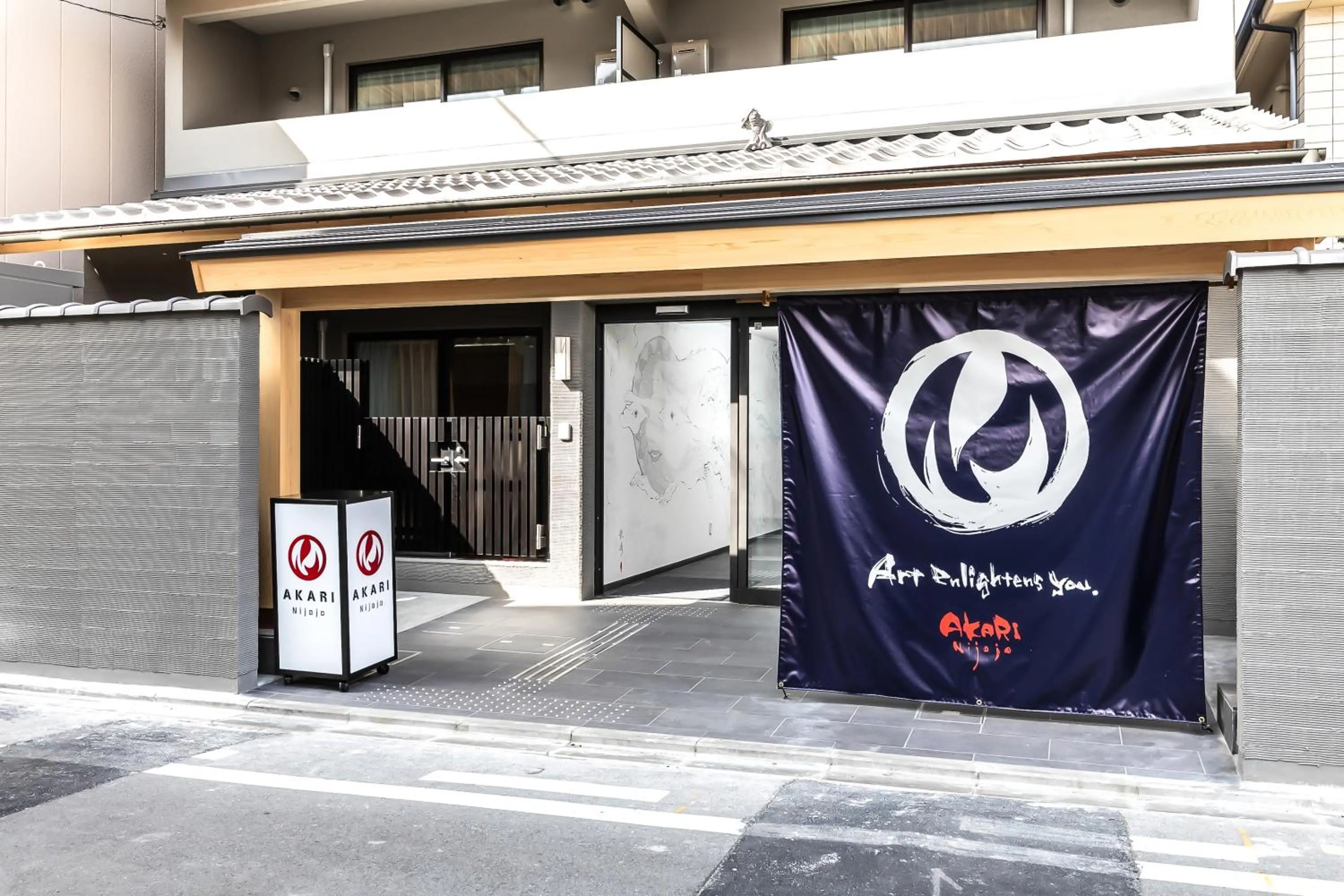 Property logo or sign in Akari Nijo-jo