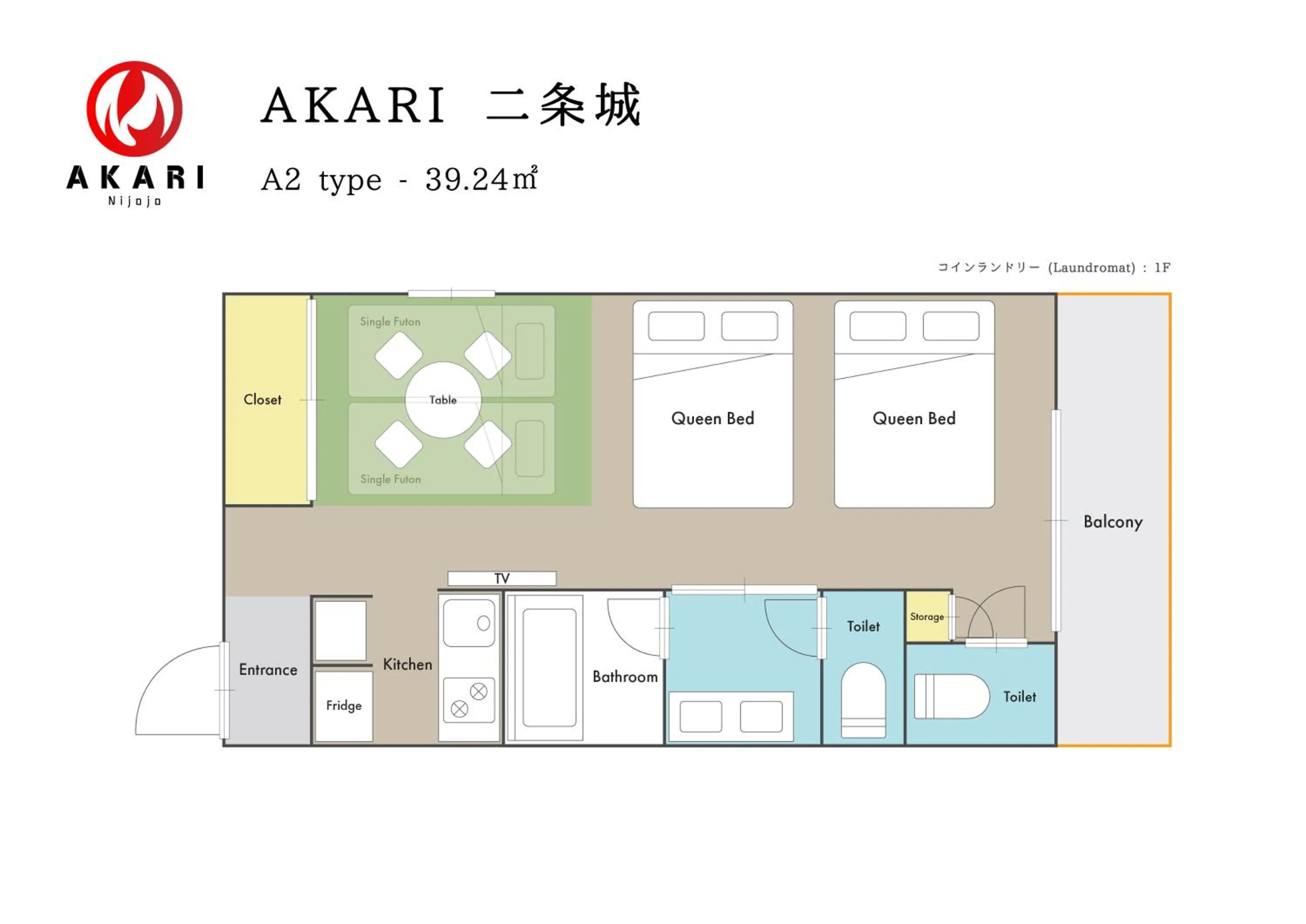 Photo of the whole room in Akari Nijo-jo