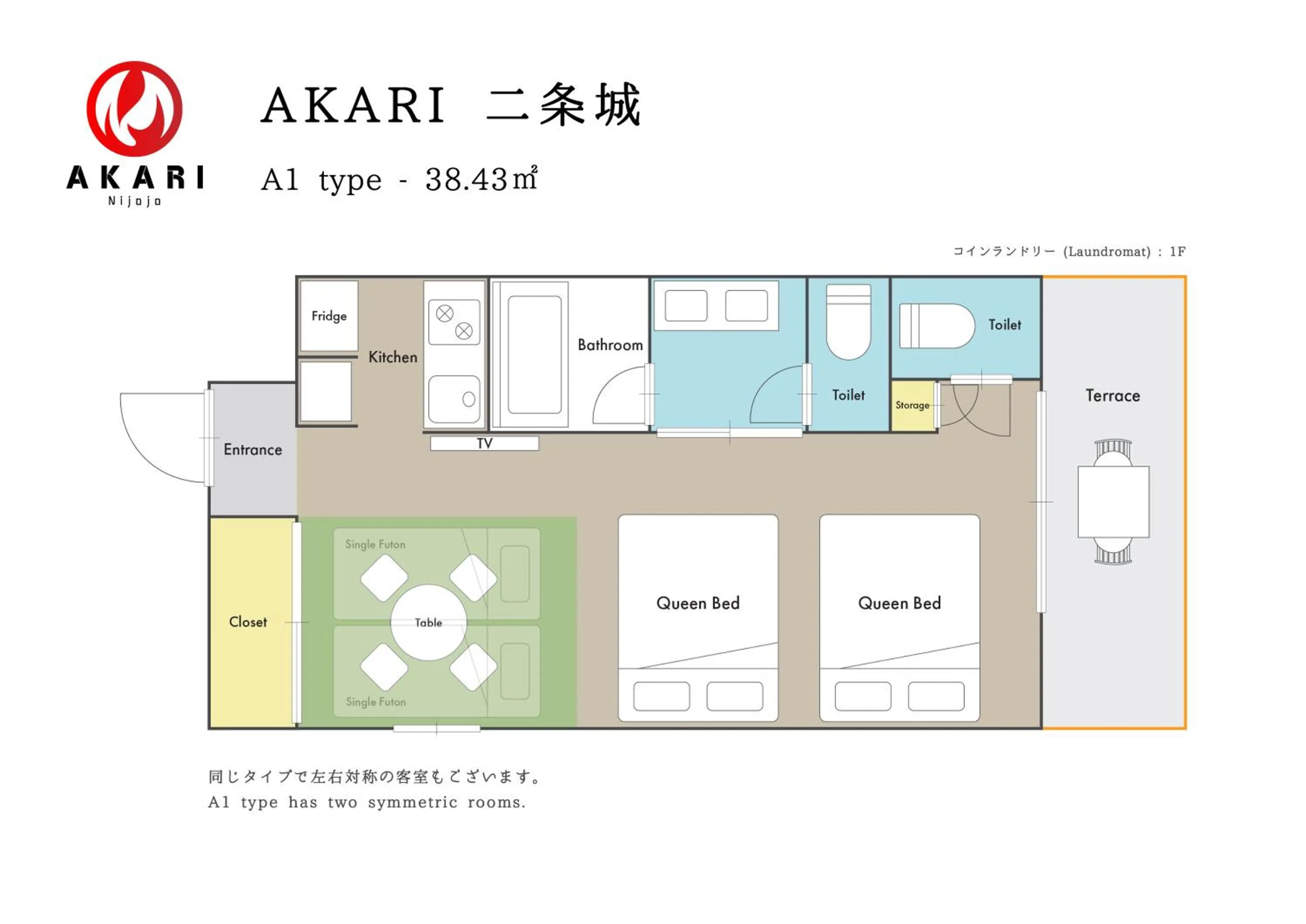Photo of the whole room in Akari Nijo-jo