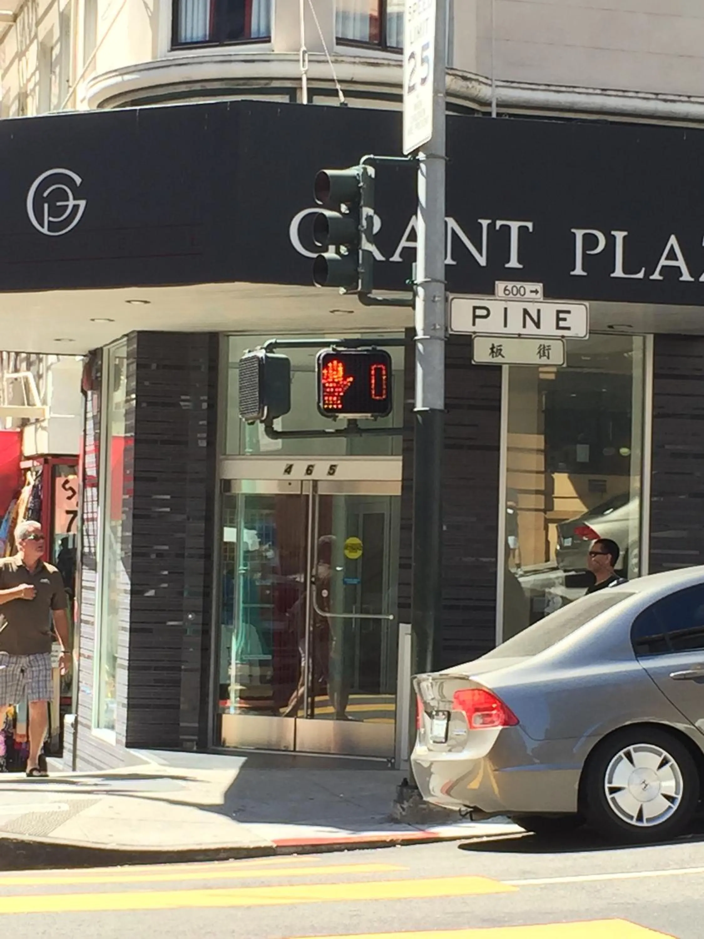 Facade/entrance in Grant Plaza Hotel