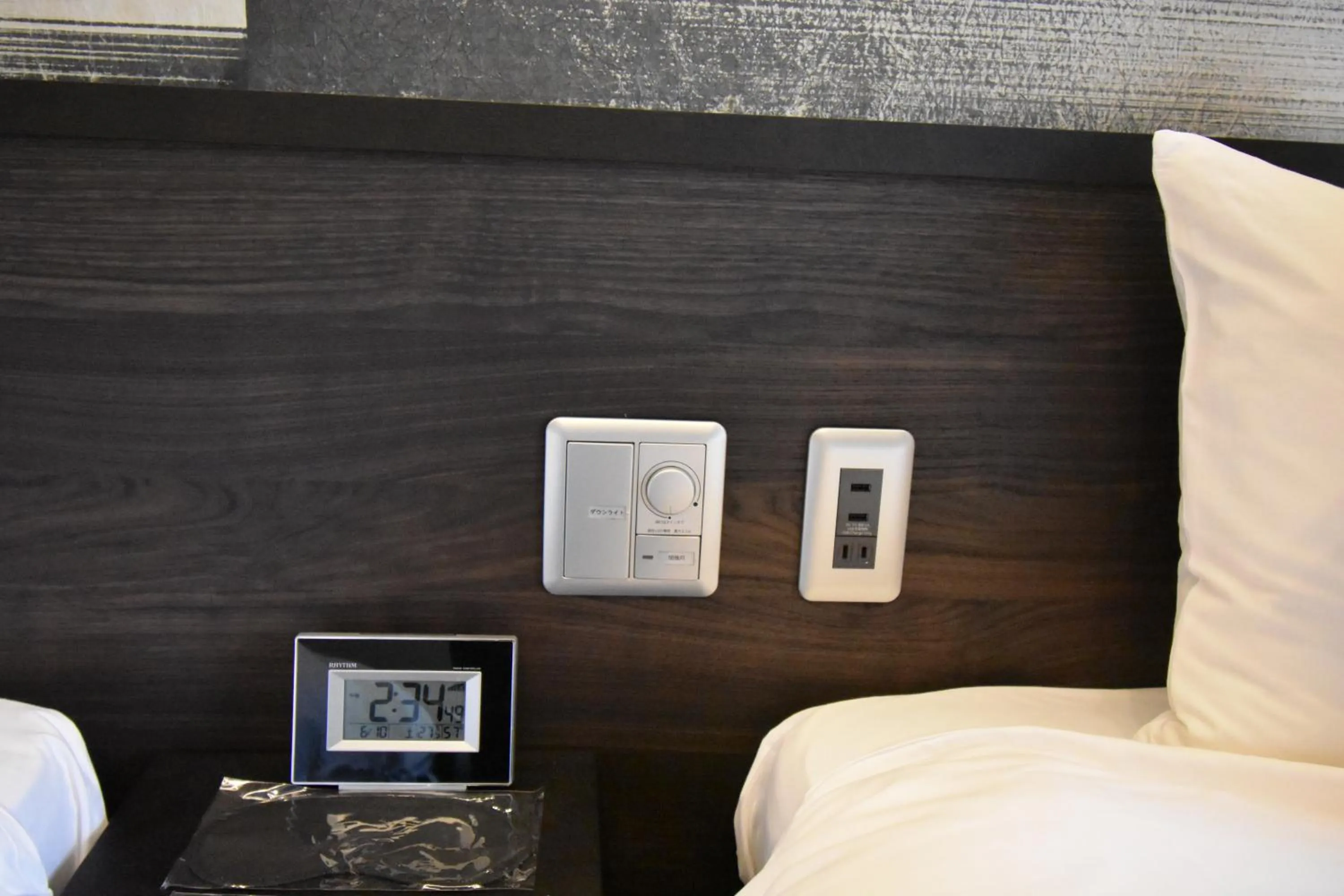 Bed in Kyohotel Kishotei Goshominami