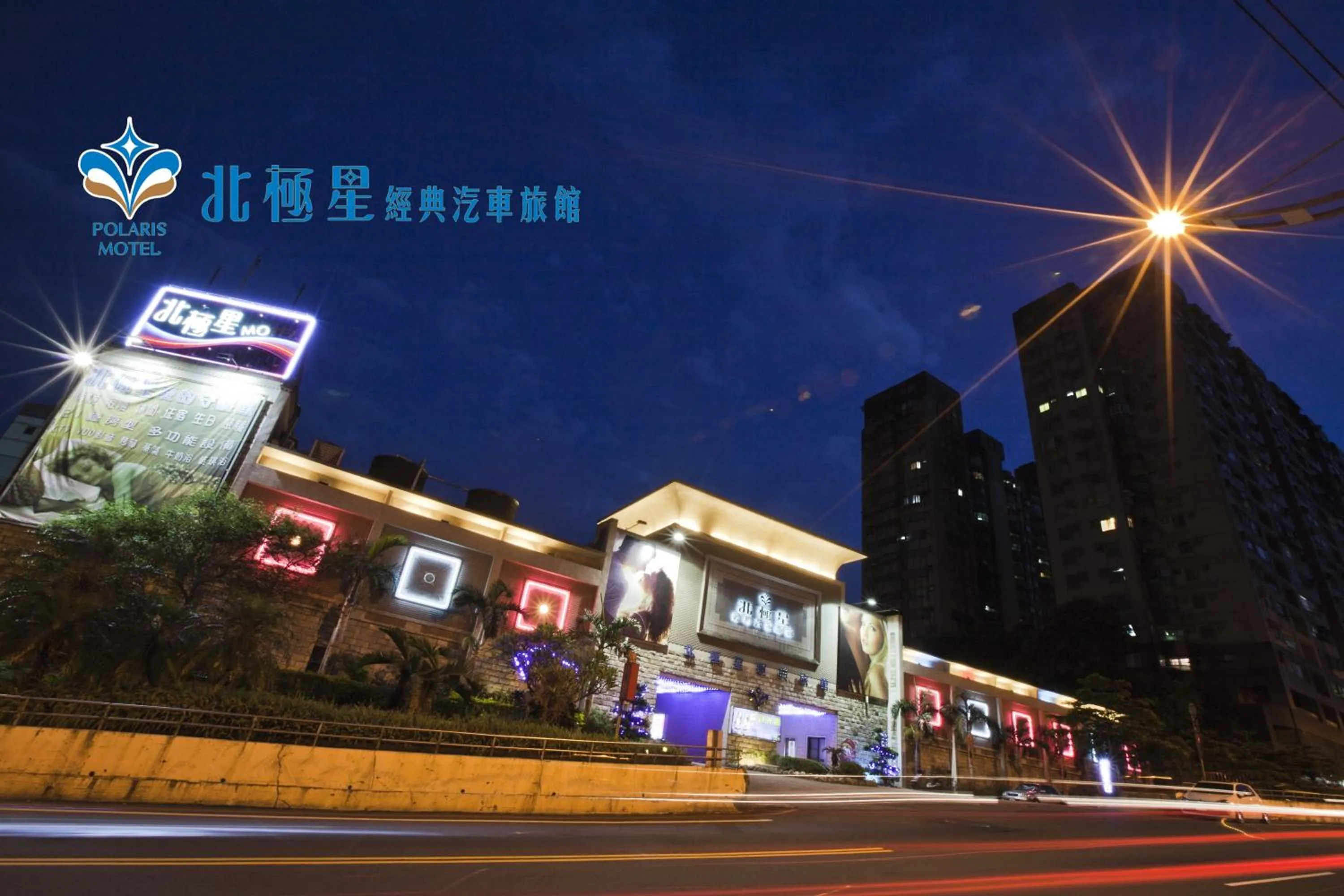 Property building in PGS Motel