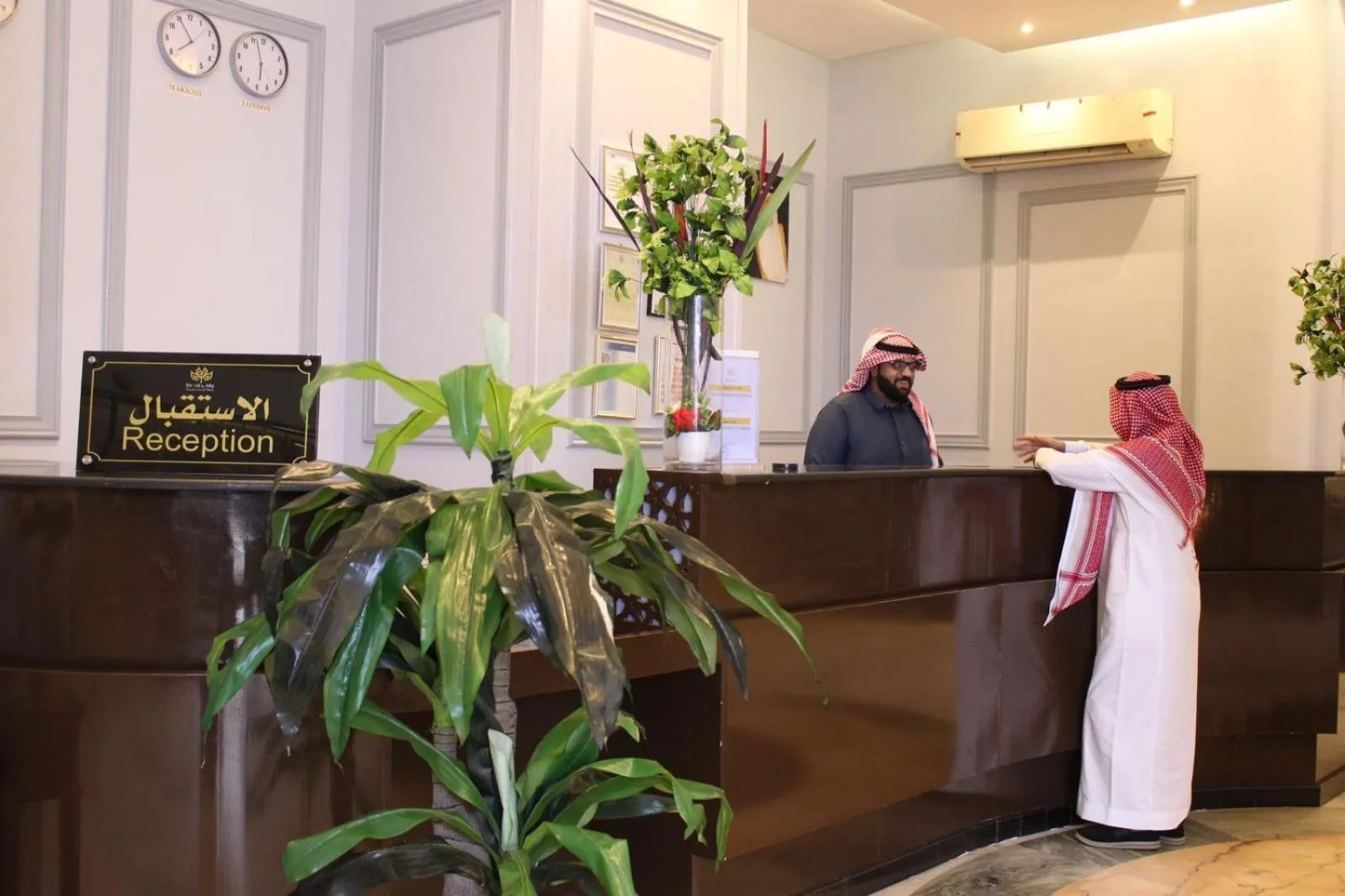 Lobby or reception in Maysan Al Mashaer Hotel