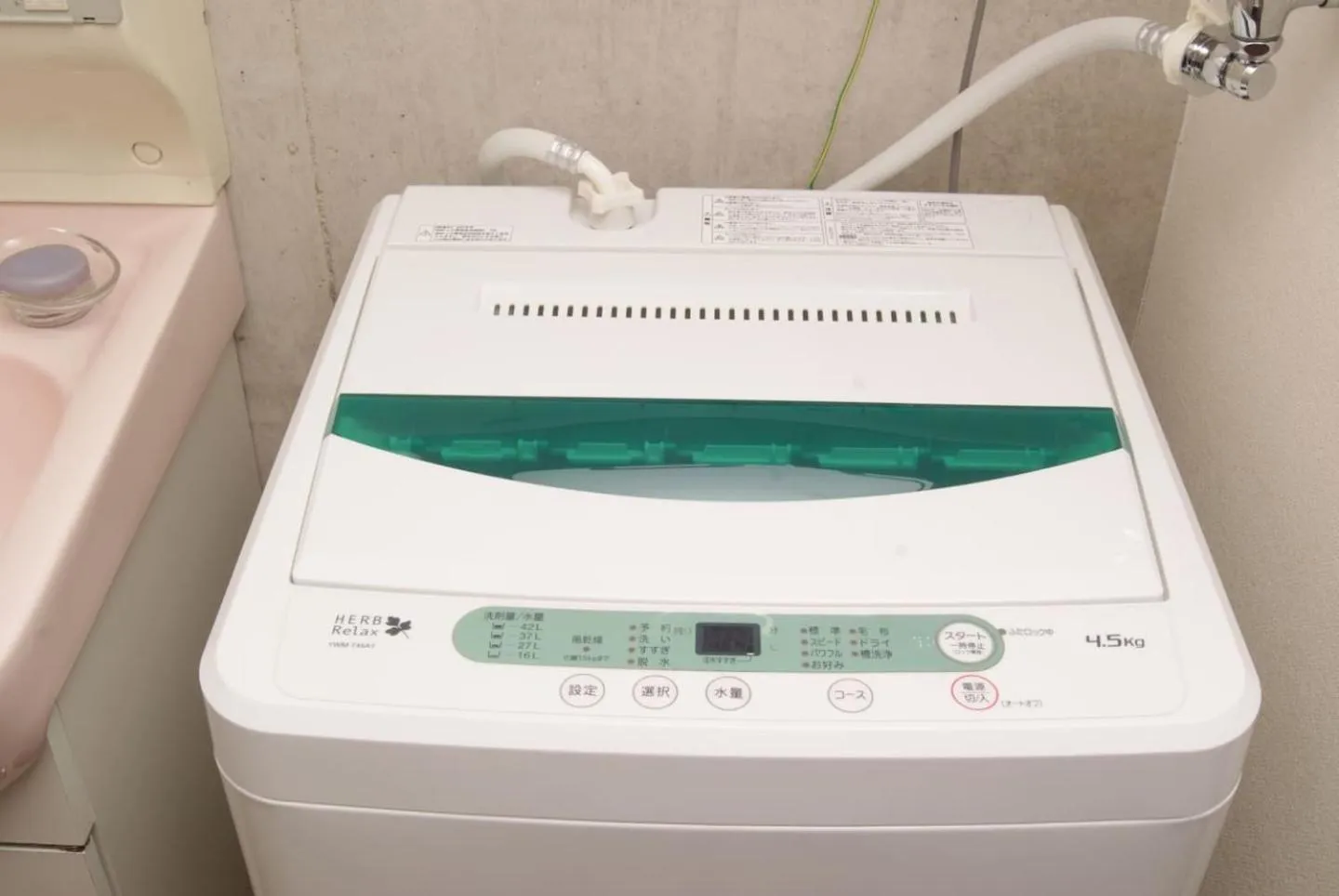 washing machine in KU1 Kurosaki House