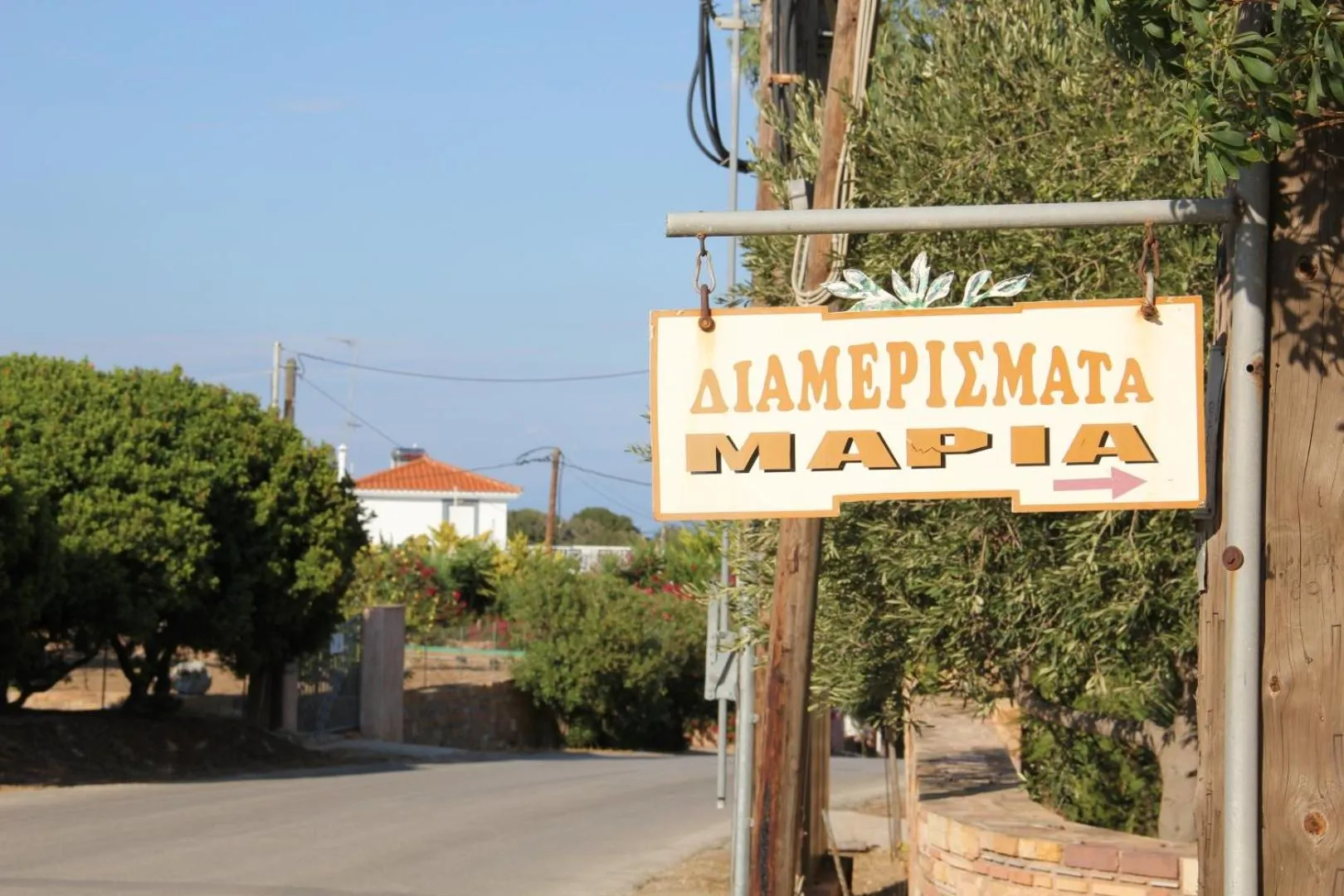 Neighbourhood in Maria Rooms