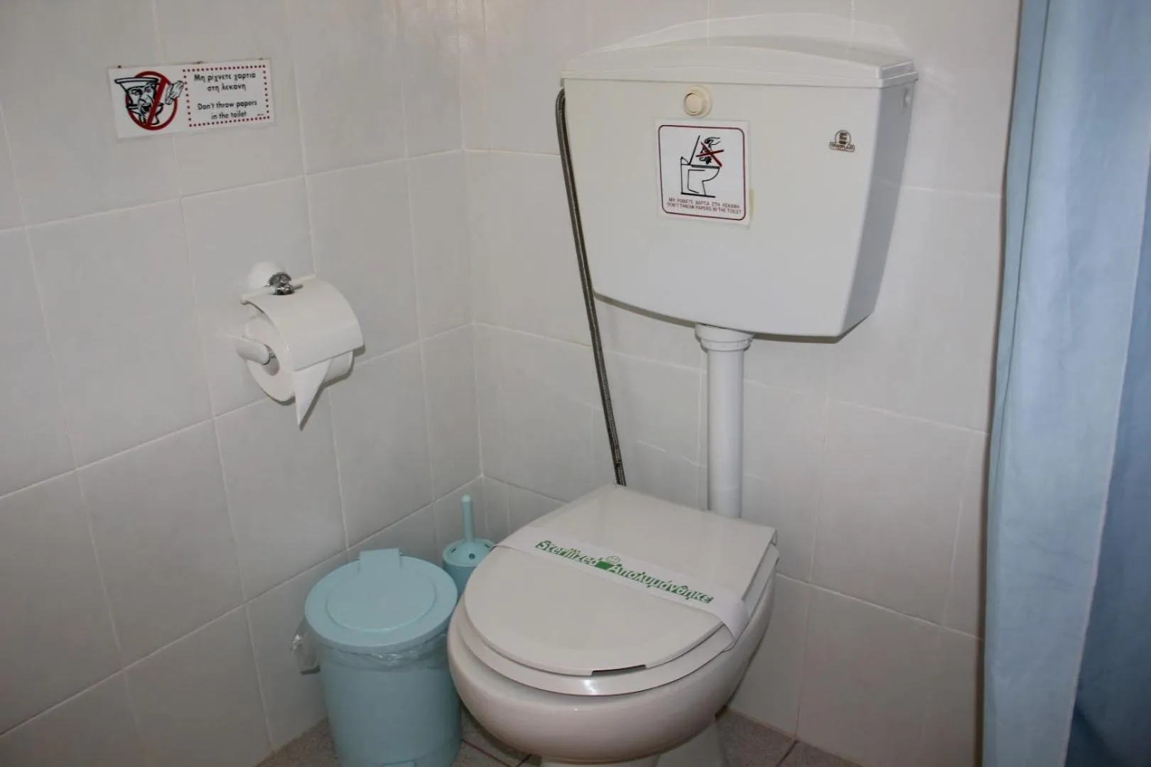 Bathroom in Maria Rooms