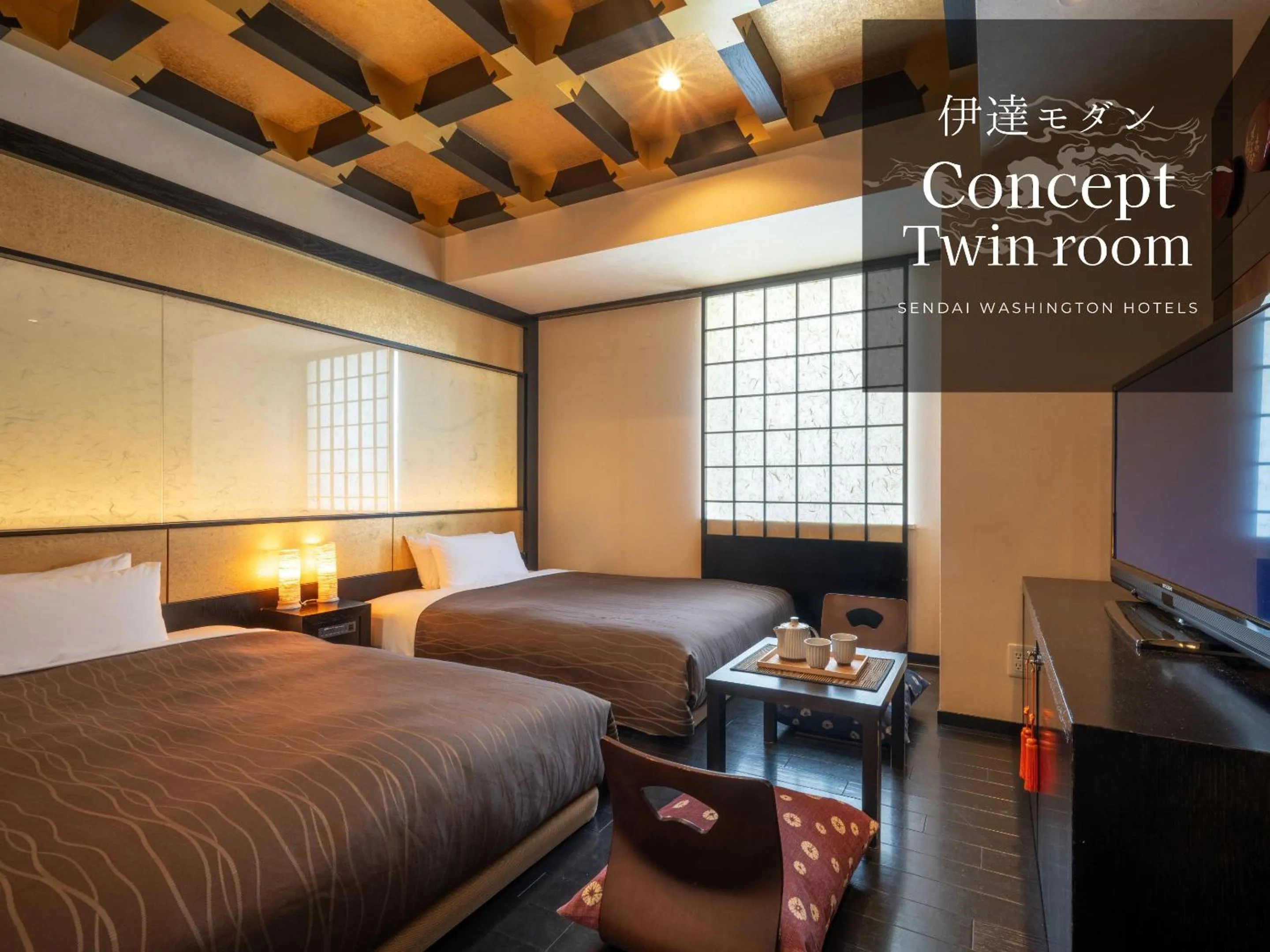 Photo of the whole room, Bed in Sendai Washington Hotel