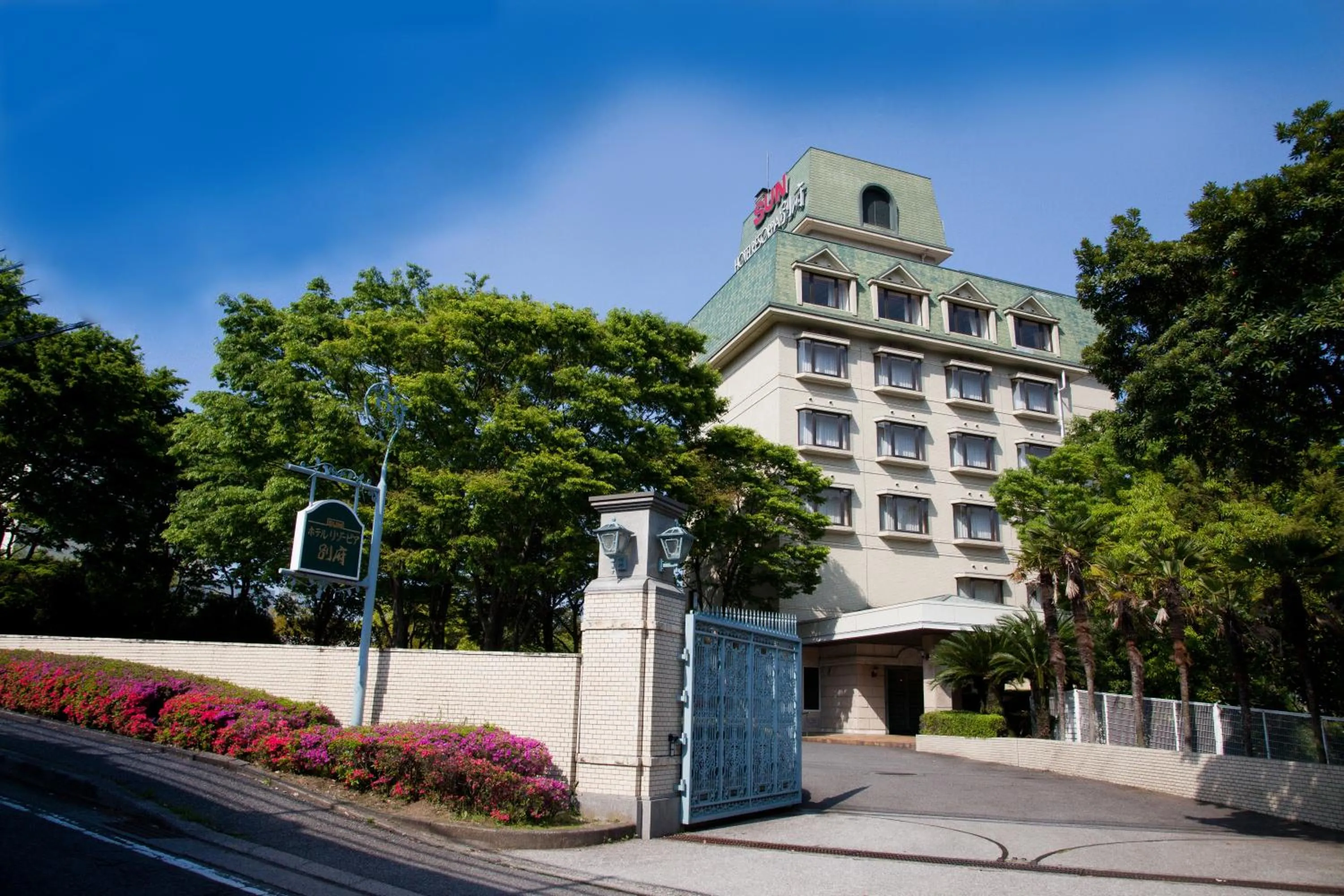 Facade/entrance in Resorpia Beppu