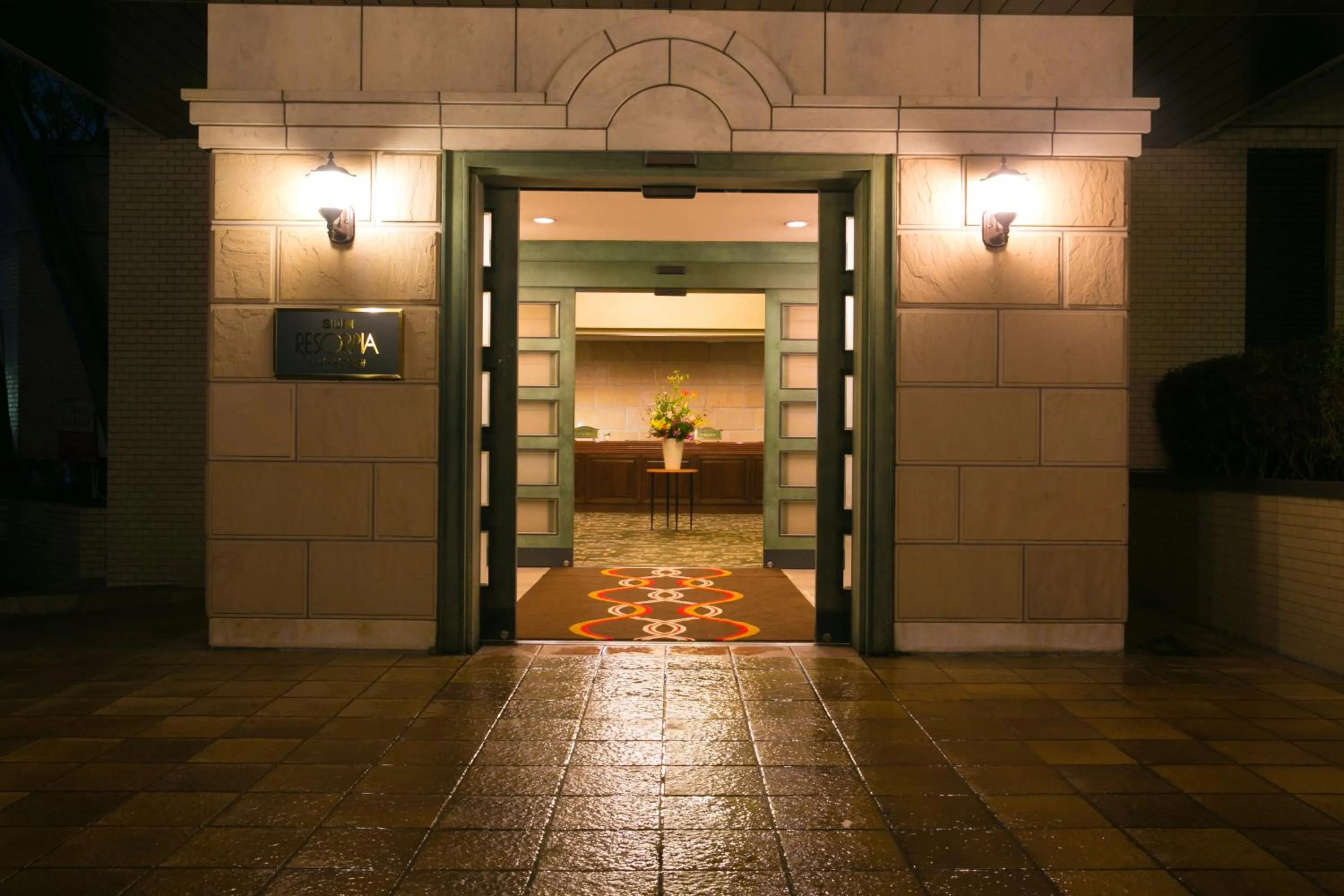 Facade/entrance in Resorpia Beppu