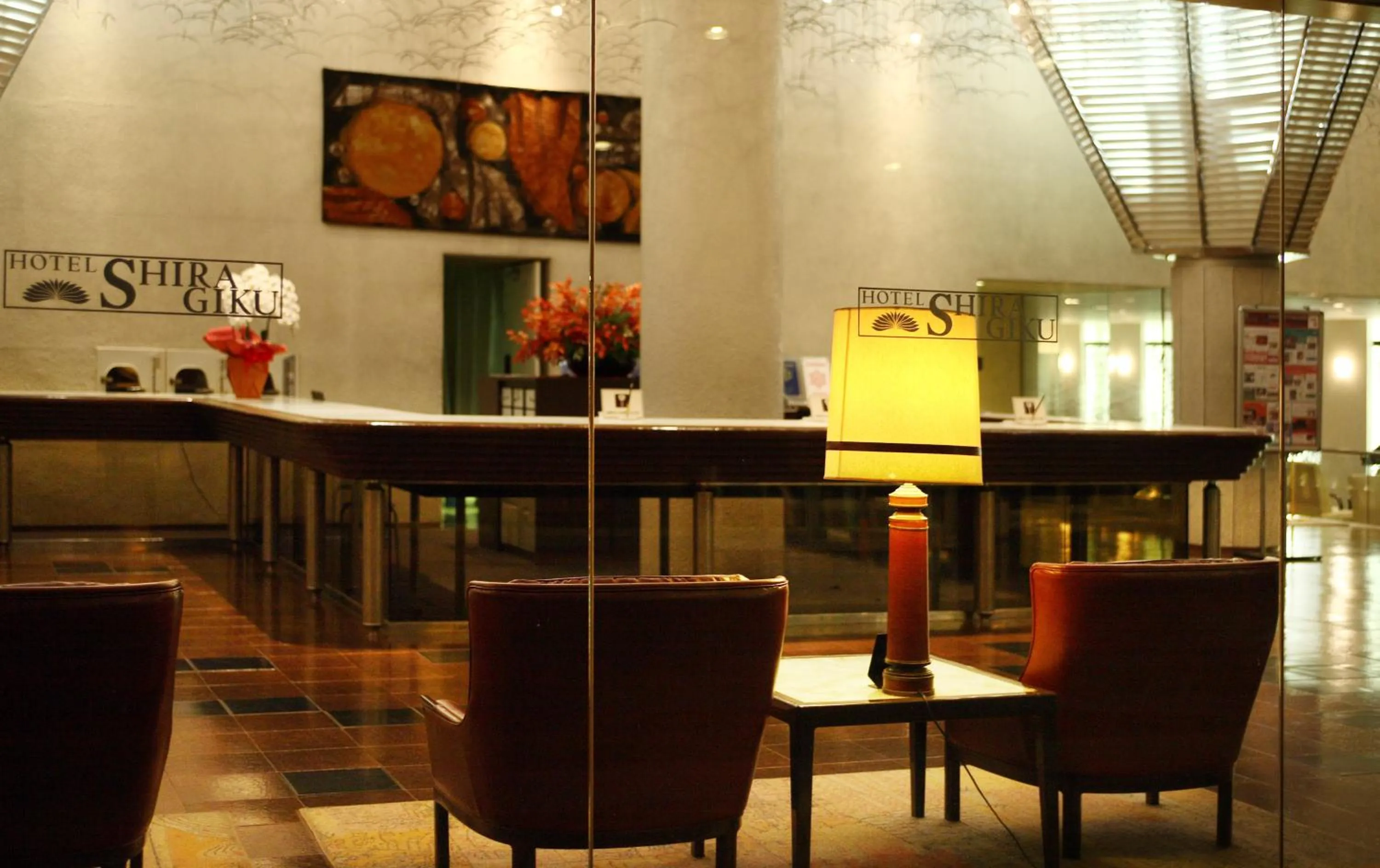 Facade/entrance in Shiragiku