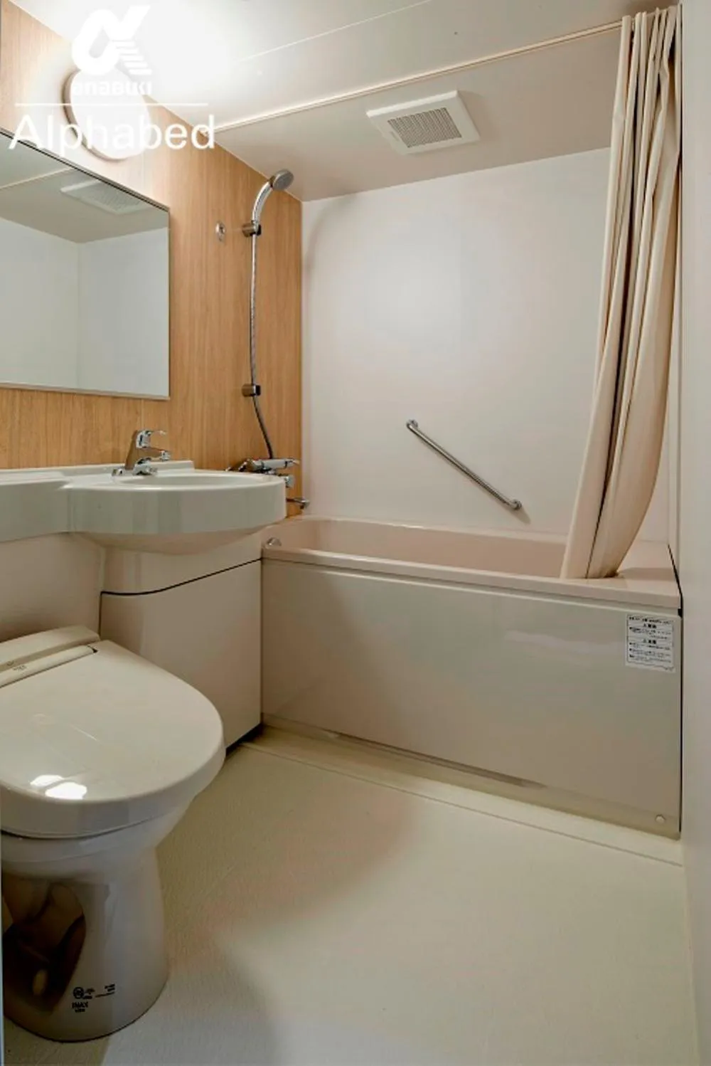 ALPHABED INN Takamatsuekimae