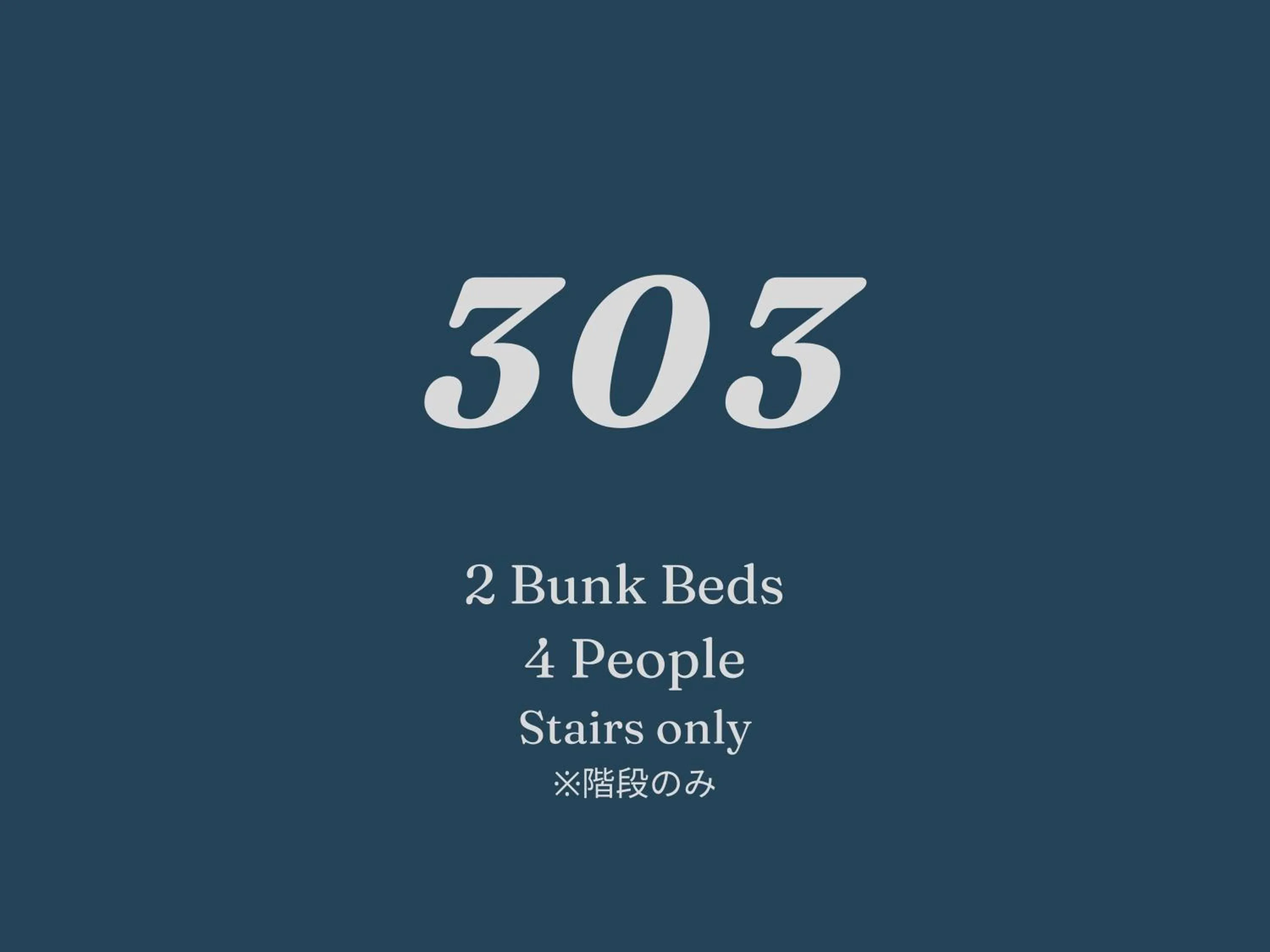 ALPHABED INN Takamatsuekimae