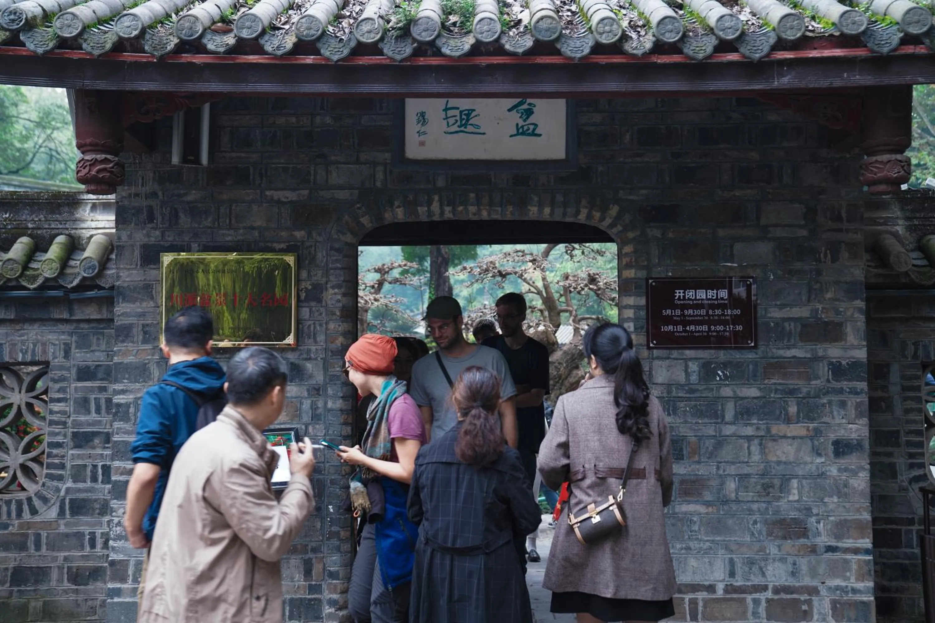 Activities in Chengdu Local Tea Hostel - Short Walk To Taikooli - Chill & Social Coffee Lounge - Metro downstairs - Free Activities - Friendly English Speaking Staff - Tibet, Panda, Buddha & Snow Mountain Tours