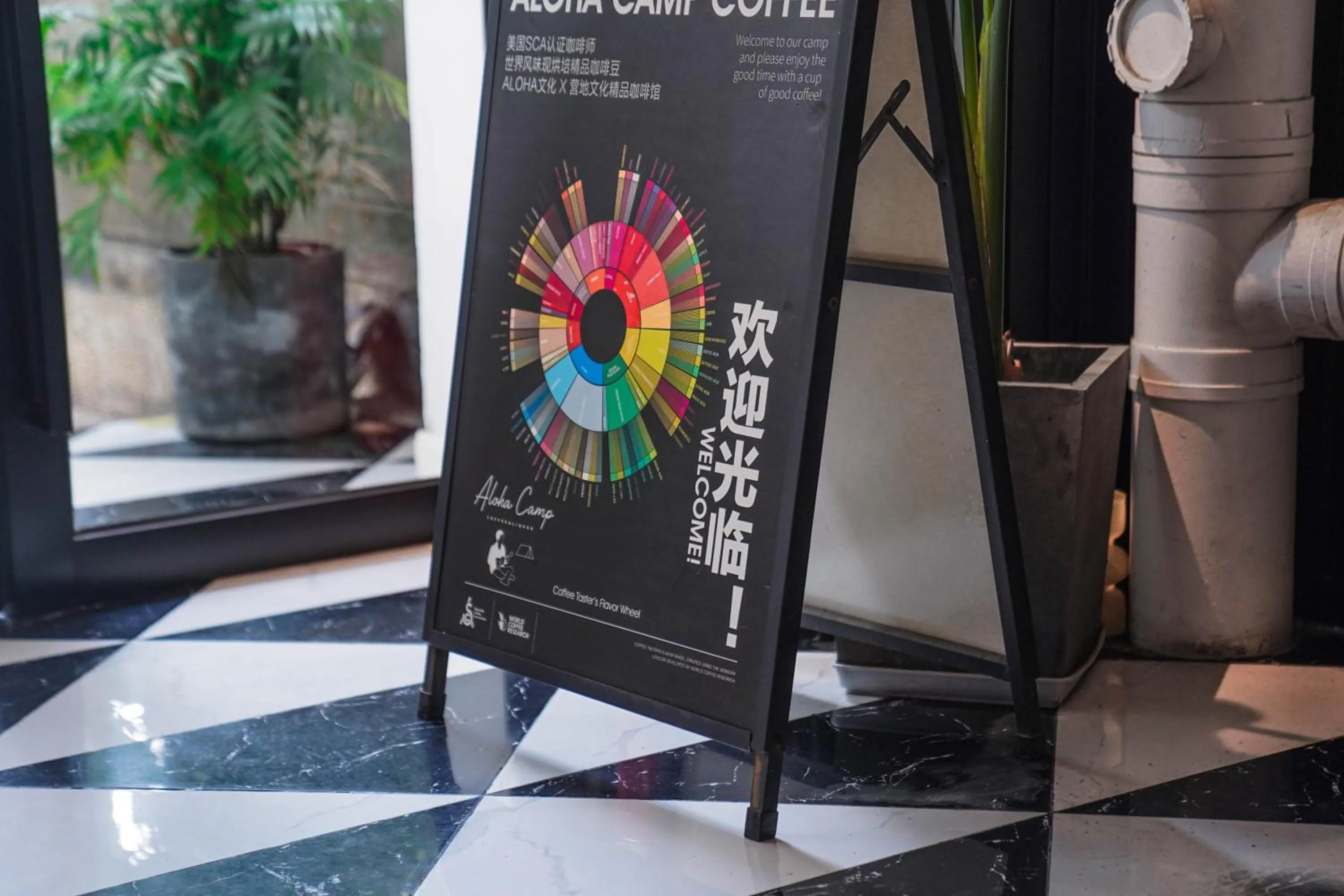 Coffee/tea facilities in Chengdu Local Tea Hostel - Short Walk To Taikooli - Chill & Social Coffee Lounge - Metro downstairs - Free Activities - Friendly English Speaking Staff - Tibet, Panda, Buddha & Snow Mountain Tours