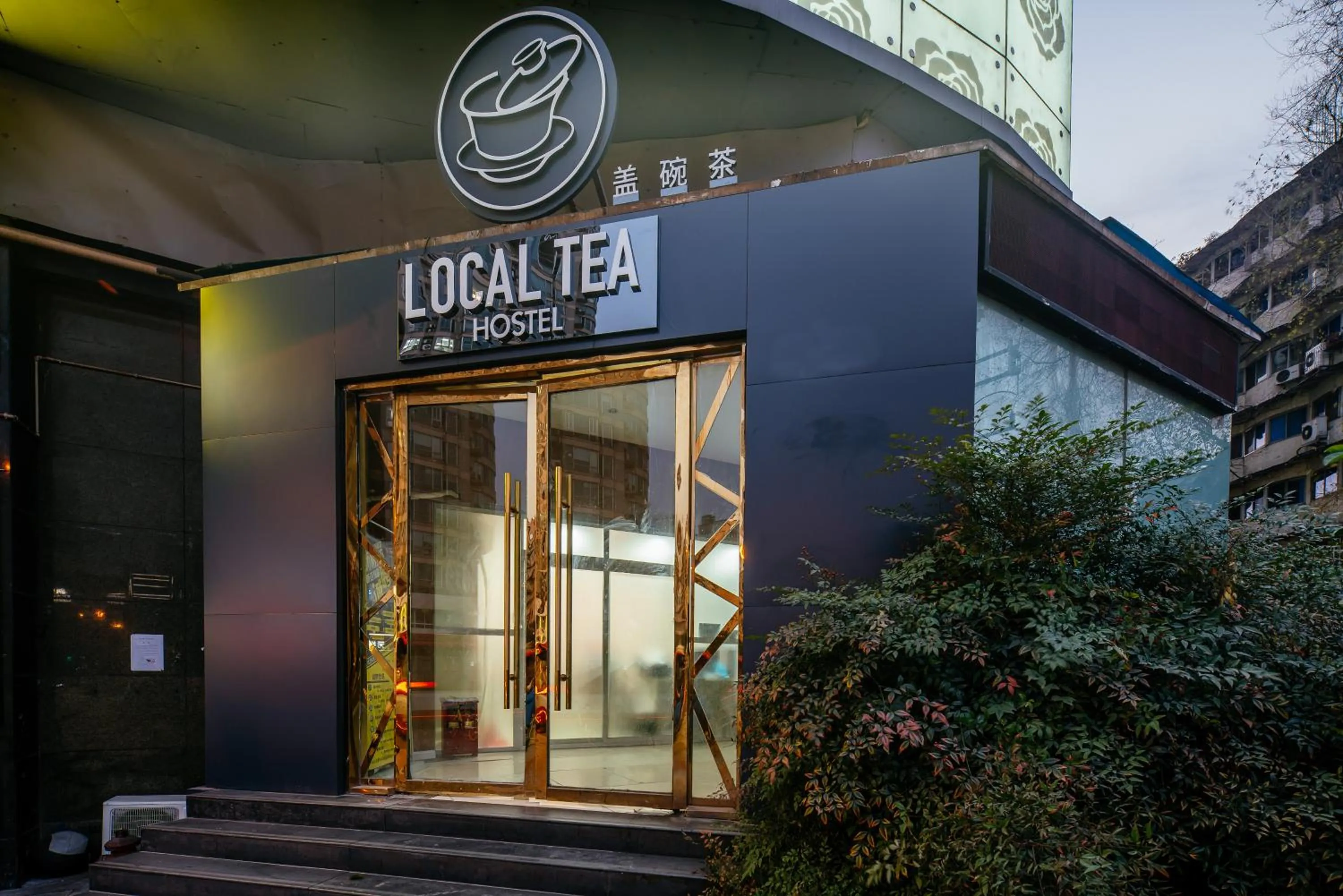 Lobby or reception in Chengdu Local Tea Hostel - Short Walk To Taikooli - Chill & Social Coffee Lounge - Metro downstairs - Free Activities - Friendly English Speaking Staff - Tibet, Panda, Buddha & Snow Mountain Tours