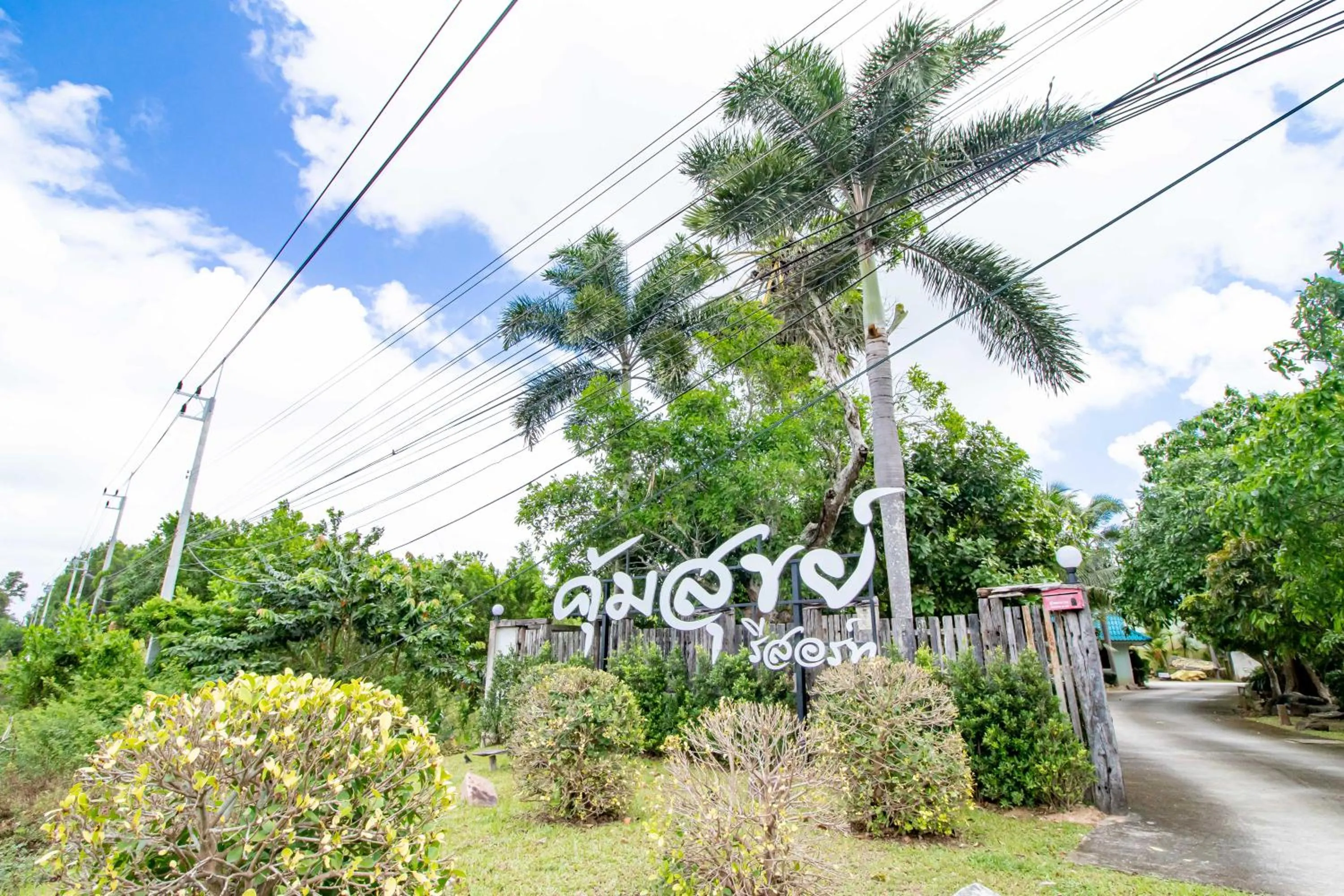 Property building in Khum Suk Resort