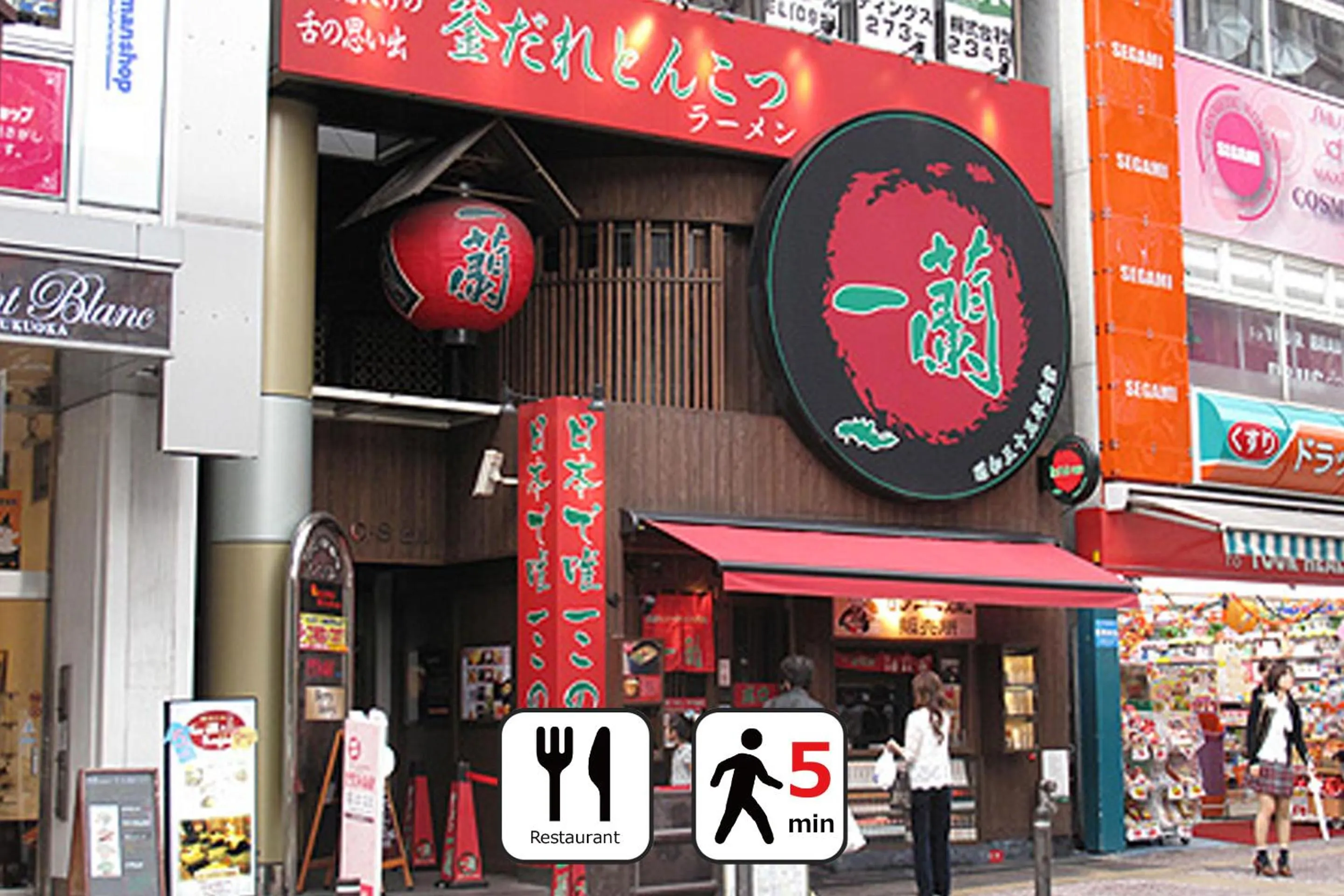 Restaurant/places to eat in goom Hotel Fukuoka-Tenjin