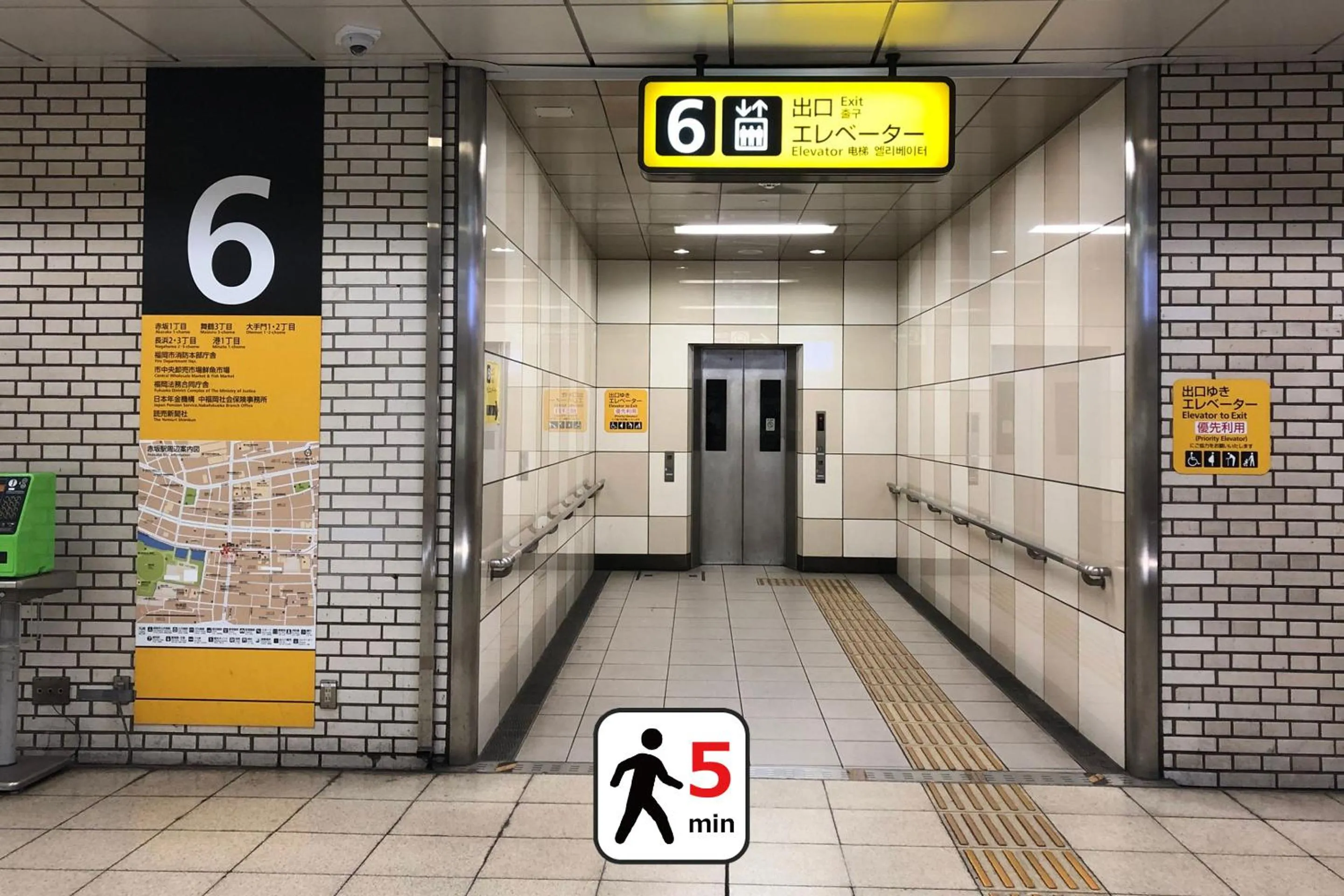 Other in goom Hotel Fukuoka-Tenjin