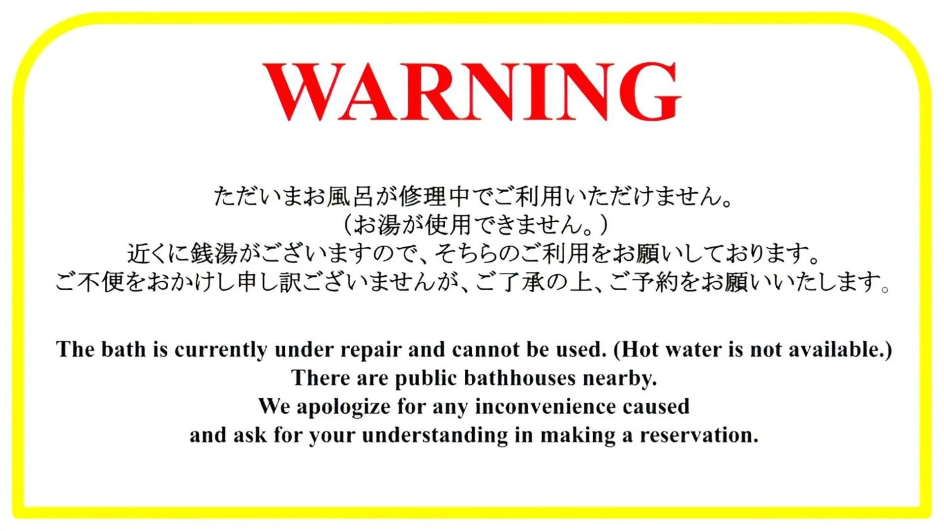 Joinus Ise Apartment by Tranova