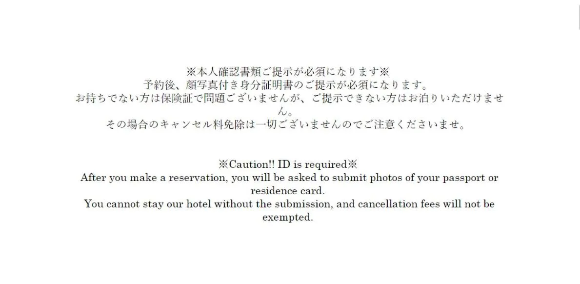 Joinus Ise Apartment by Tranova