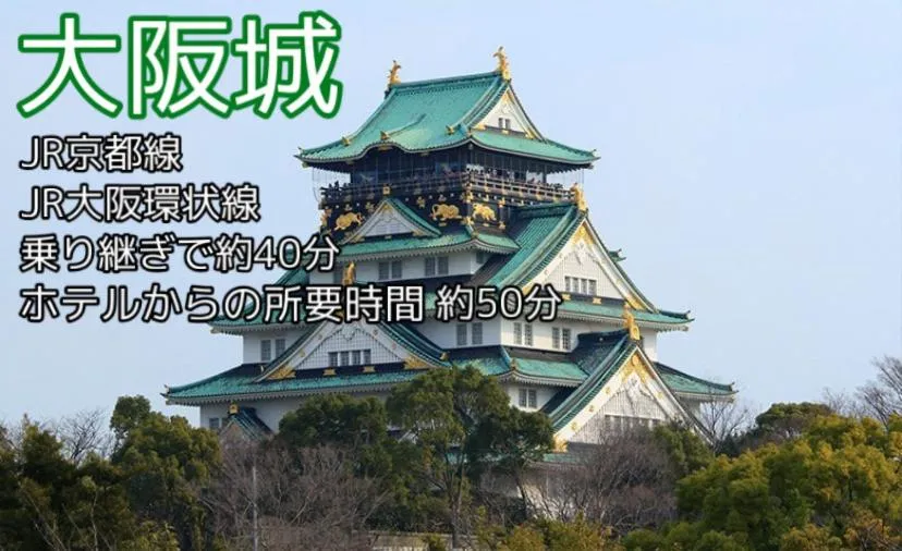 Nearby landmark in Meitetsu Inn Shinosakaeki Higashiguchi