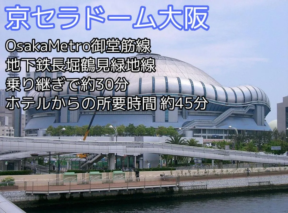 Nearby landmark in Meitetsu Inn Shinosakaeki Higashiguchi