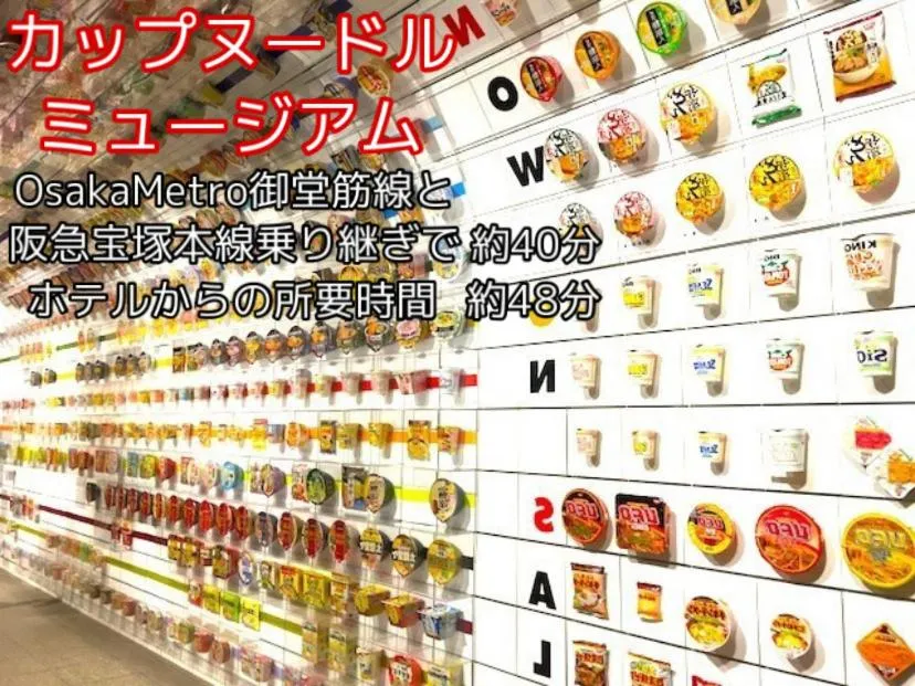 Nearby landmark in Meitetsu Inn Shinosakaeki Higashiguchi