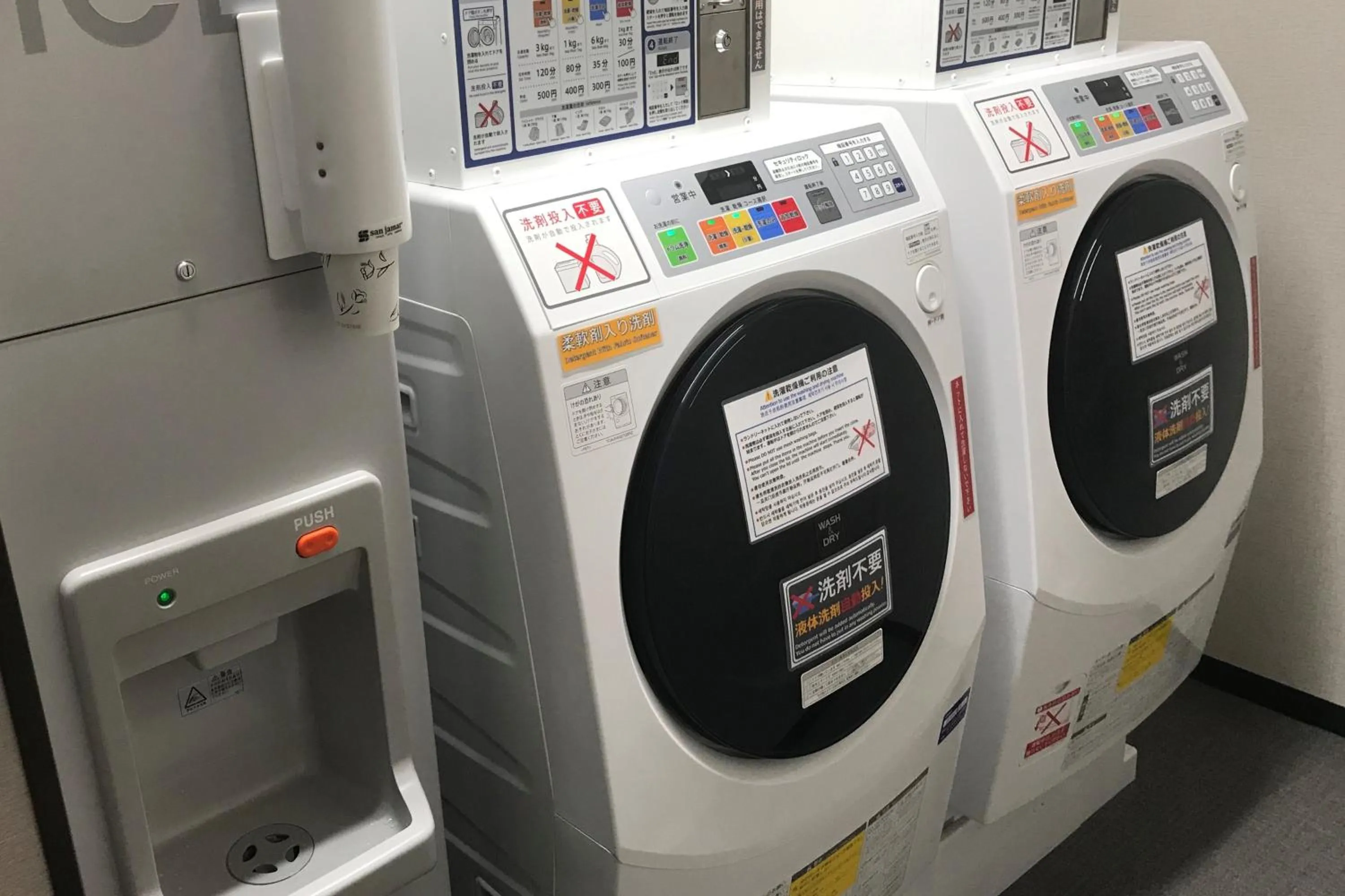 washing machine in Meitetsu Inn Shinosakaeki Higashiguchi