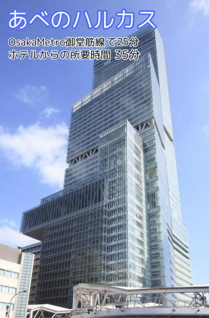 Entertainment in Meitetsu Inn Shinosakaeki Higashiguchi