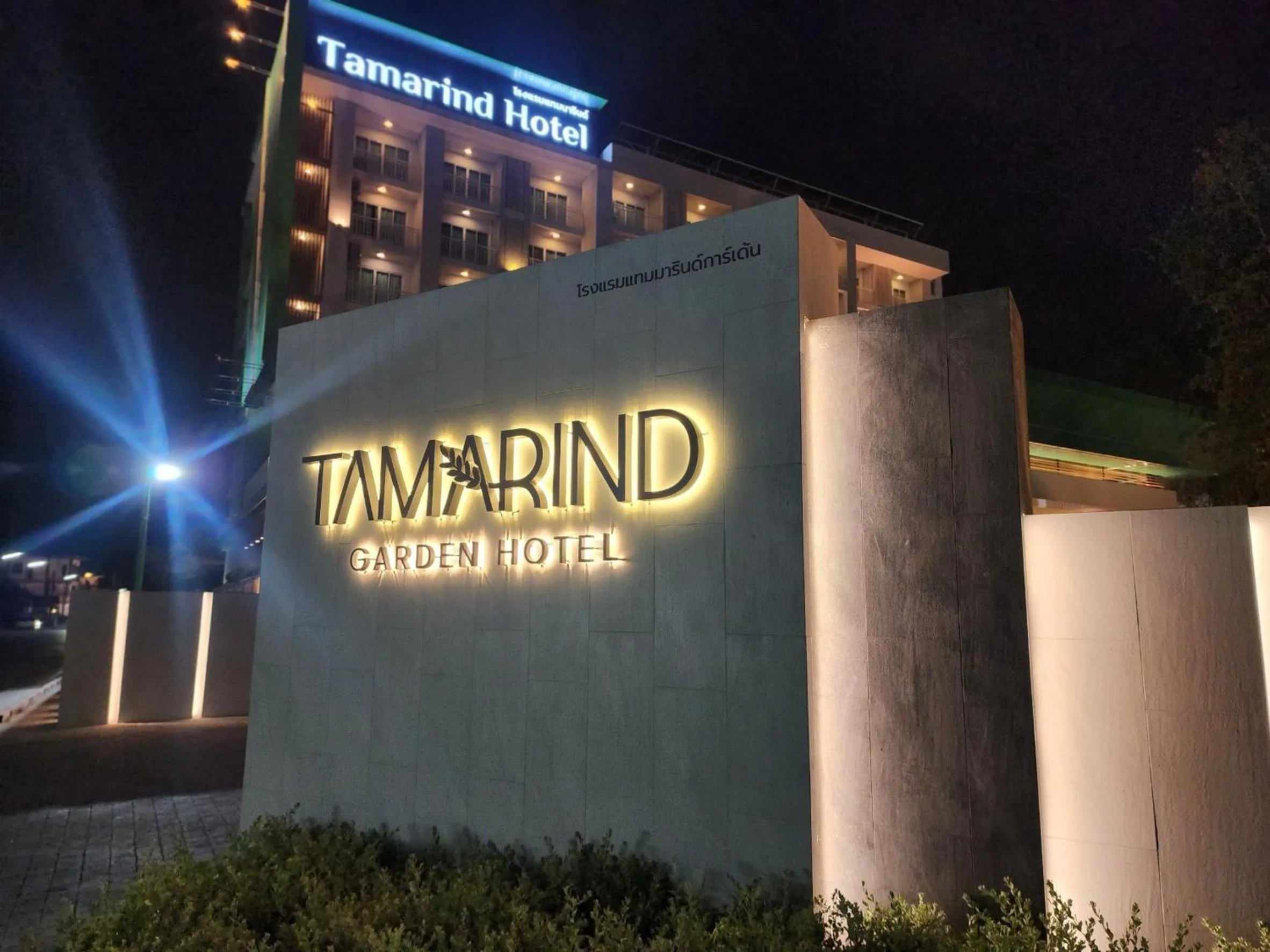 Property building in Tamarind Garden Hotel