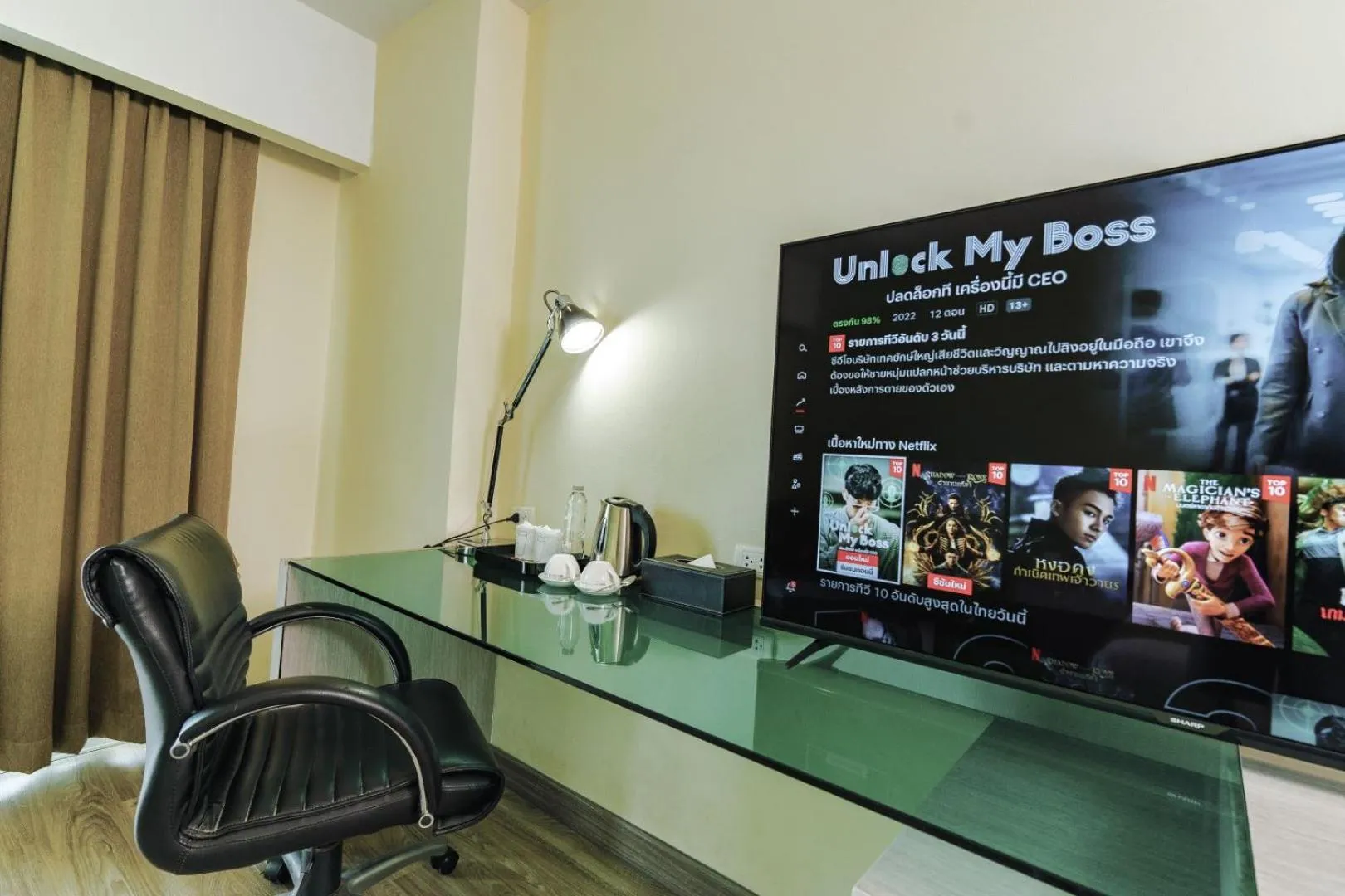 TV and multimedia in Tamarind Garden Hotel