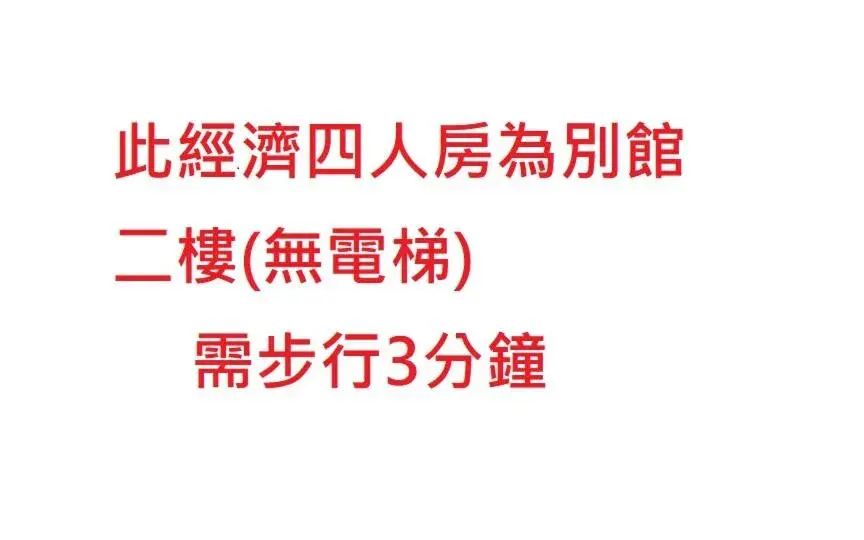 Economy Quadruple Room in The Loft Seaside Suites Economy Quadruple Room in The Loft Seaside Suites