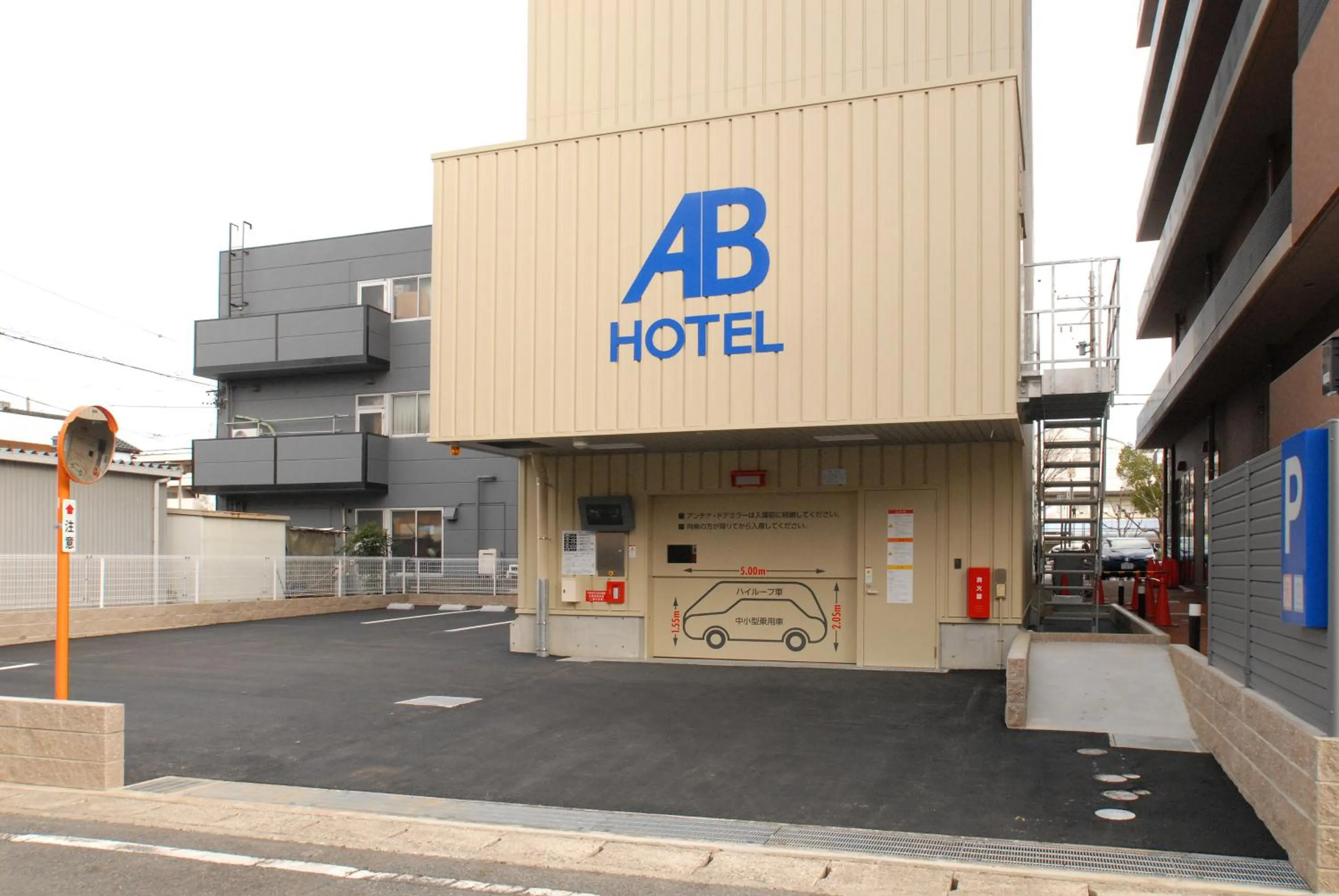 AB Hotel Mikawa Toyota