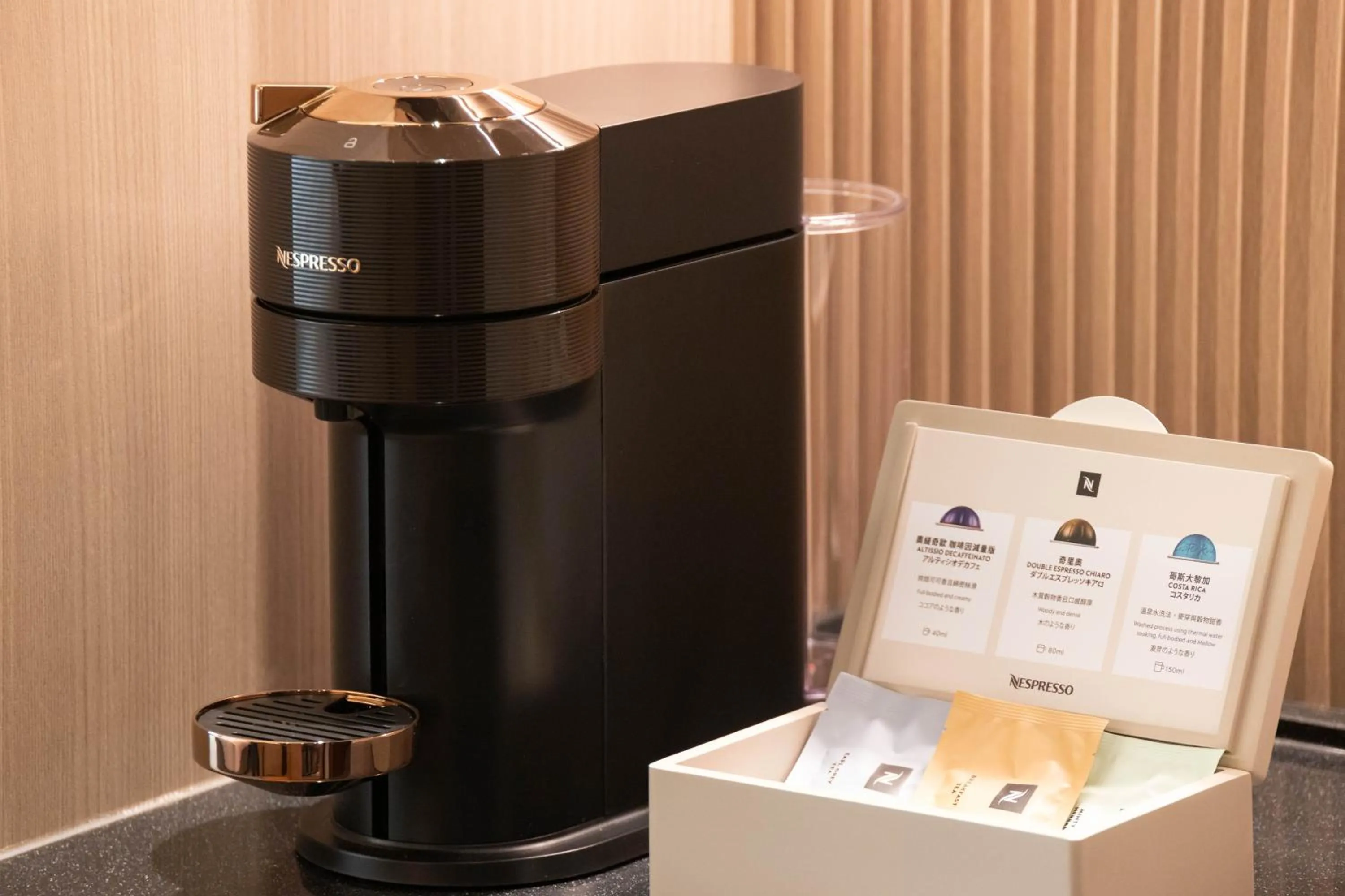 Coffee/tea facilities in Miramar Garden Taipei