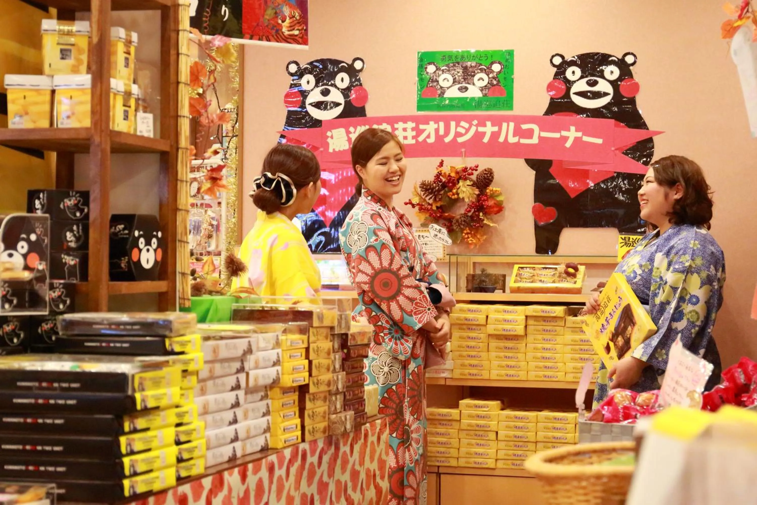 On-site shops in Yumeoi-so