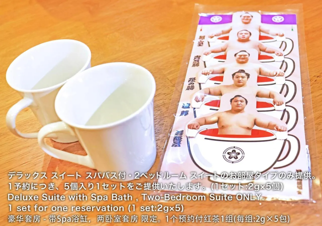 Drinks in Stay SAKURA Tokyo Asakusa Yokozuna Hotel