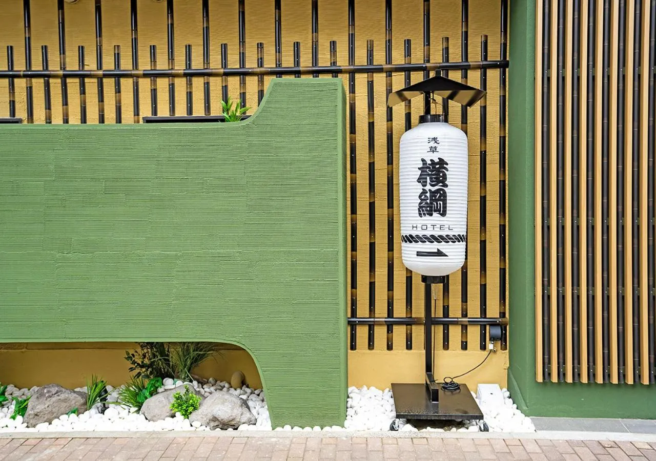 Stay SAKURA Tokyo Asakusa Yokozuna Hotel